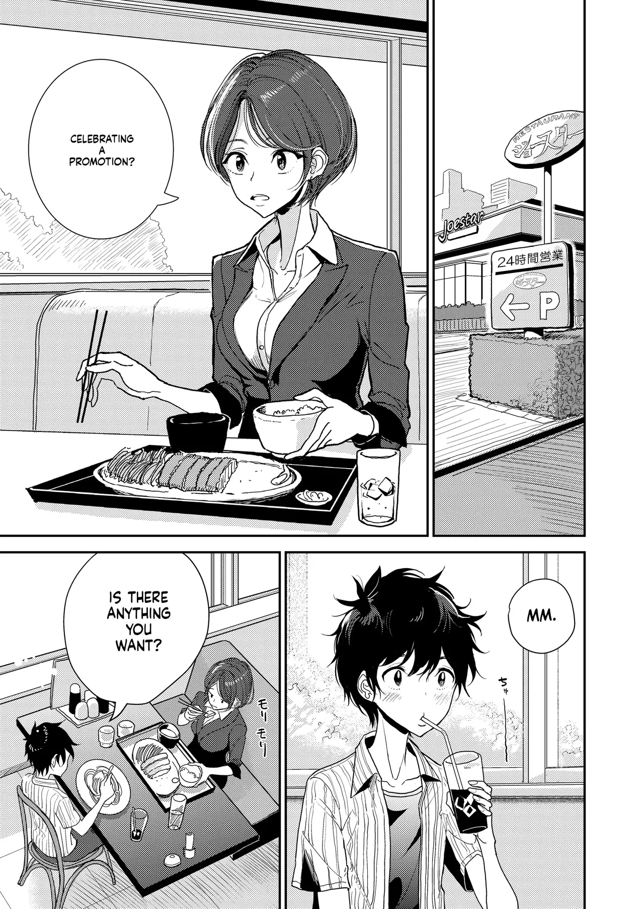 Dibi - Until You Melt Chapter 1 - page 132