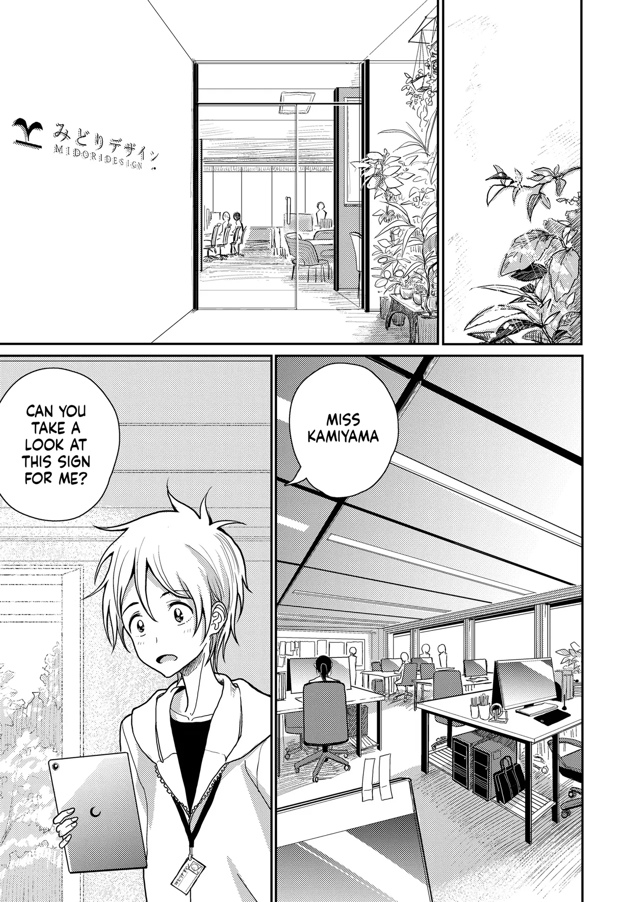 Dibi - Until You Melt Chapter 1 - page 156