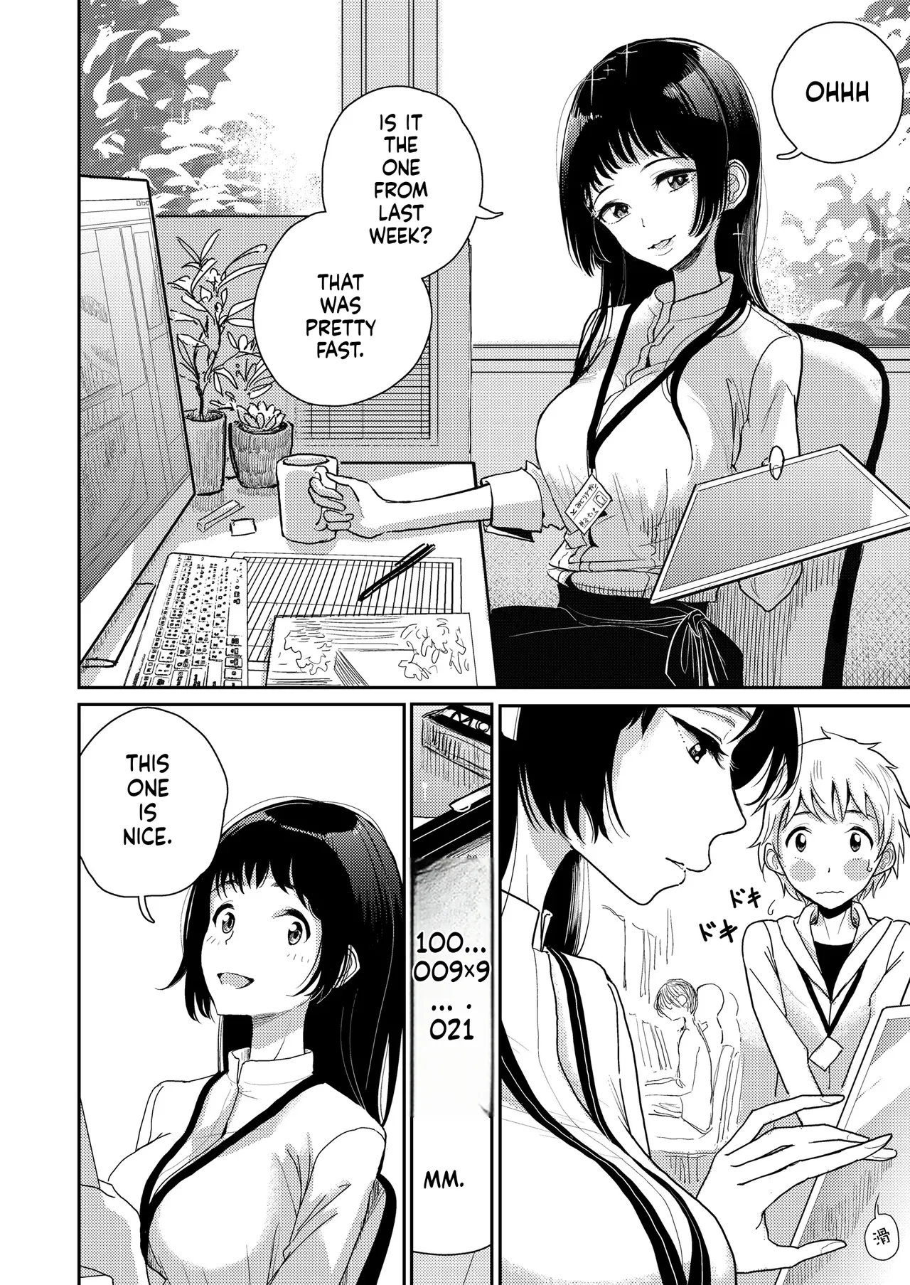 Dibi - Until You Melt Chapter 1 - page 157