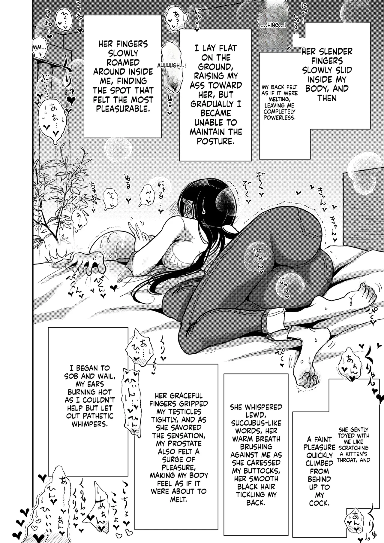 Dibi - Until You Melt Chapter 1 - page 165