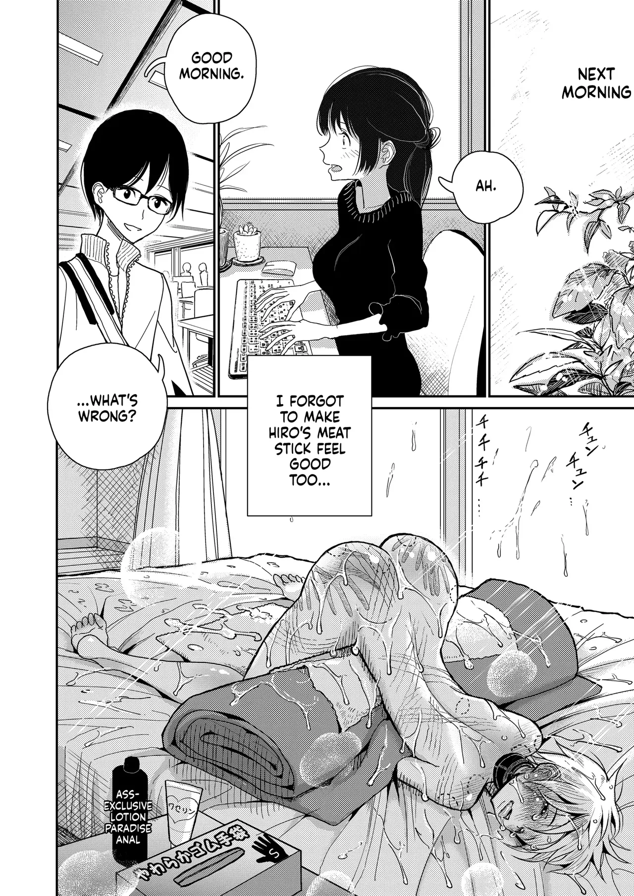 Dibi - Until You Melt Chapter 1 - page 181