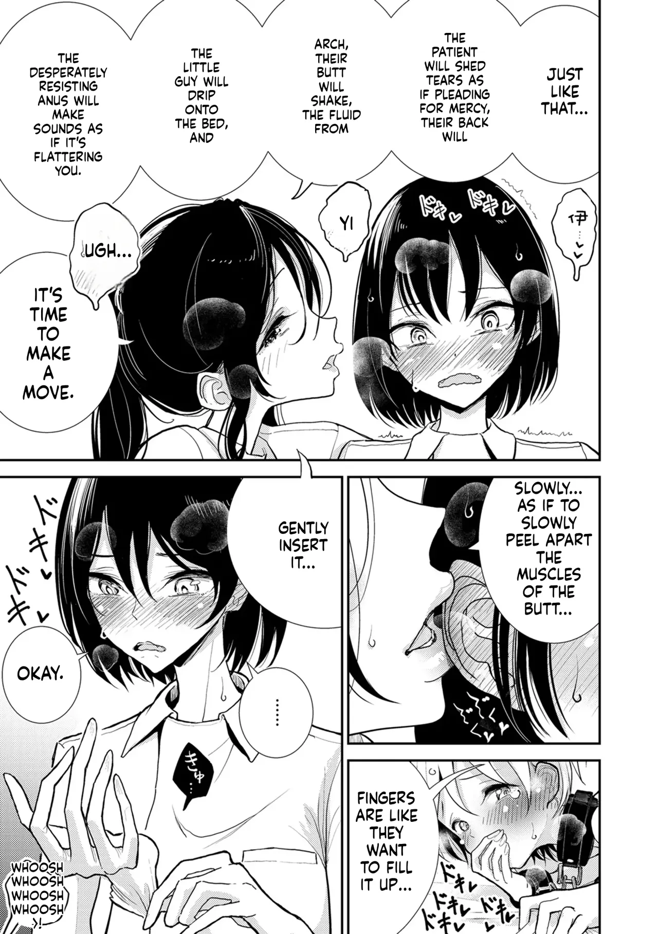 Dibi - Until You Melt Chapter 1 - page 186