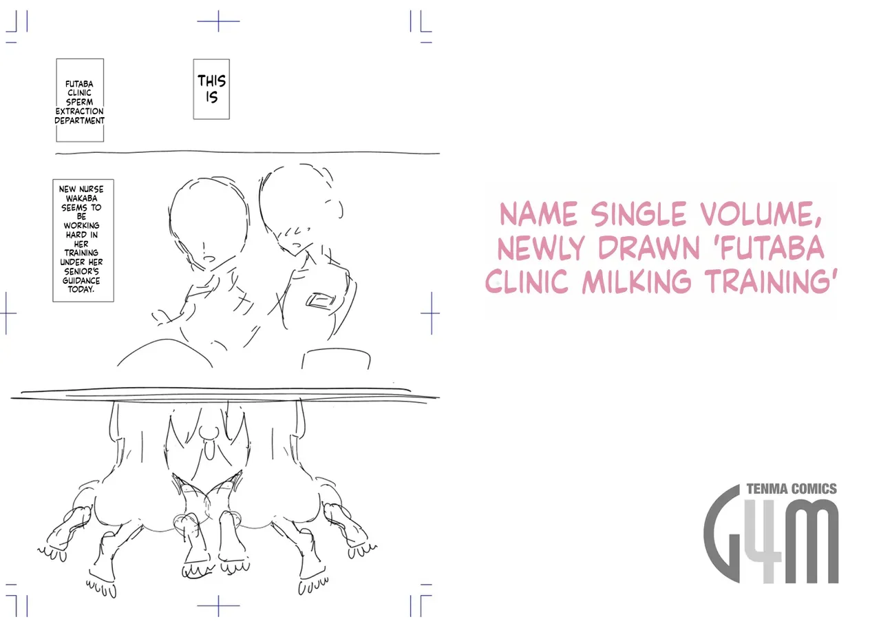 Dibi - Until You Melt Chapter 1 - page 208