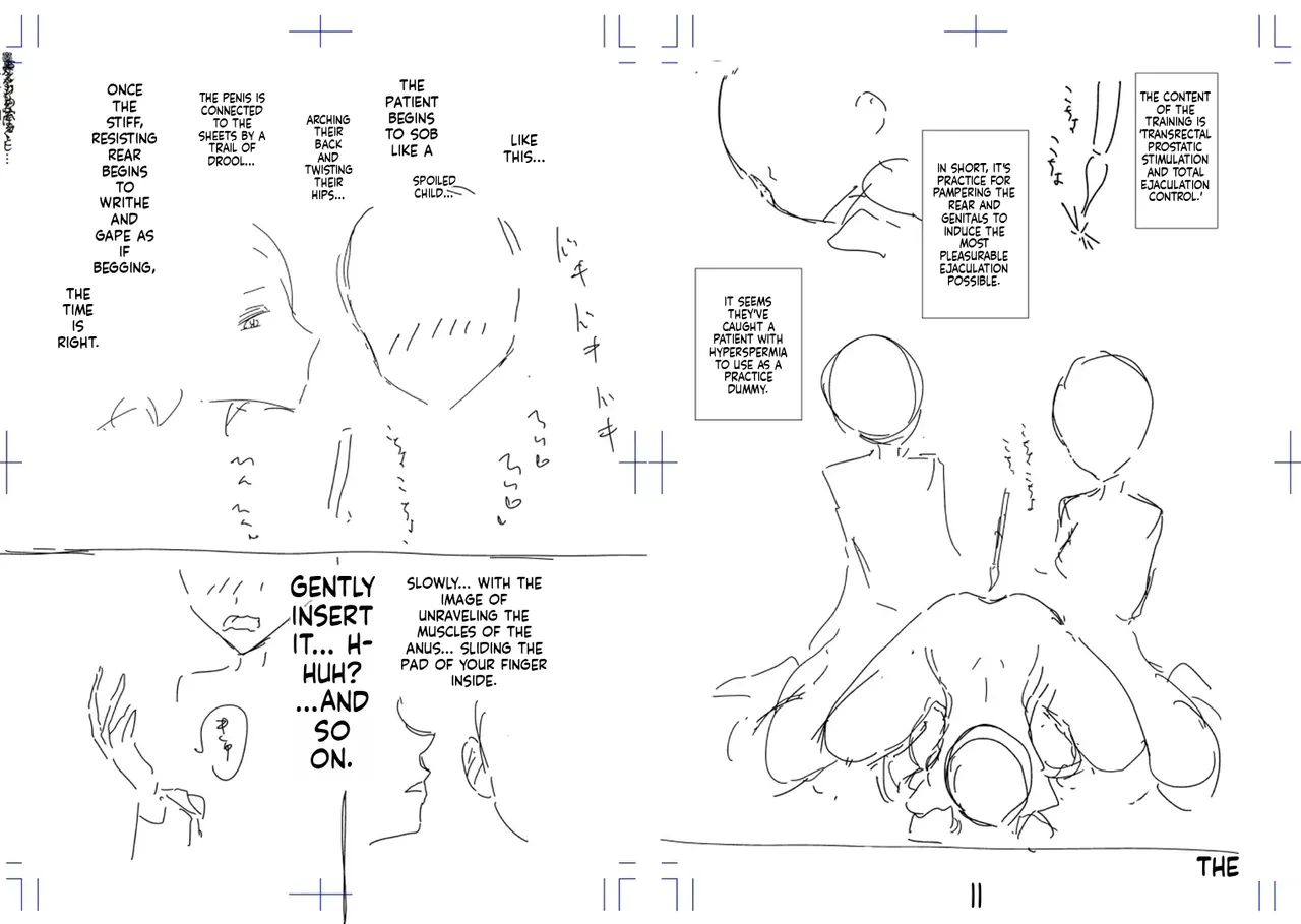 Dibi - Until You Melt Chapter 1 - page 209