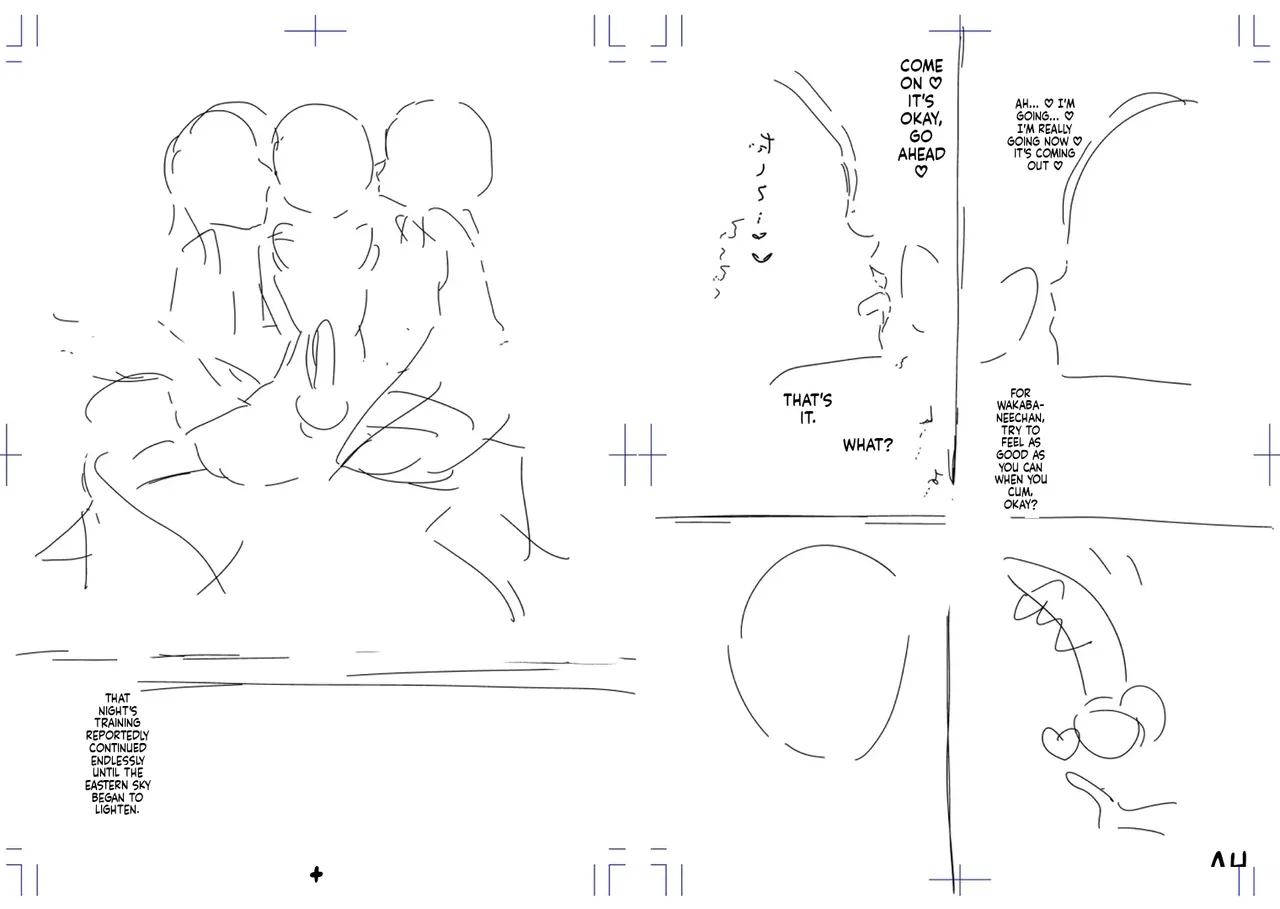 Dibi - Until You Melt Chapter 1 - page 213