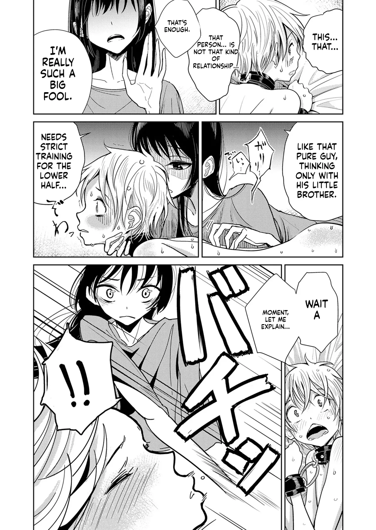 Dibi - Until You Melt Chapter 1 - page 31