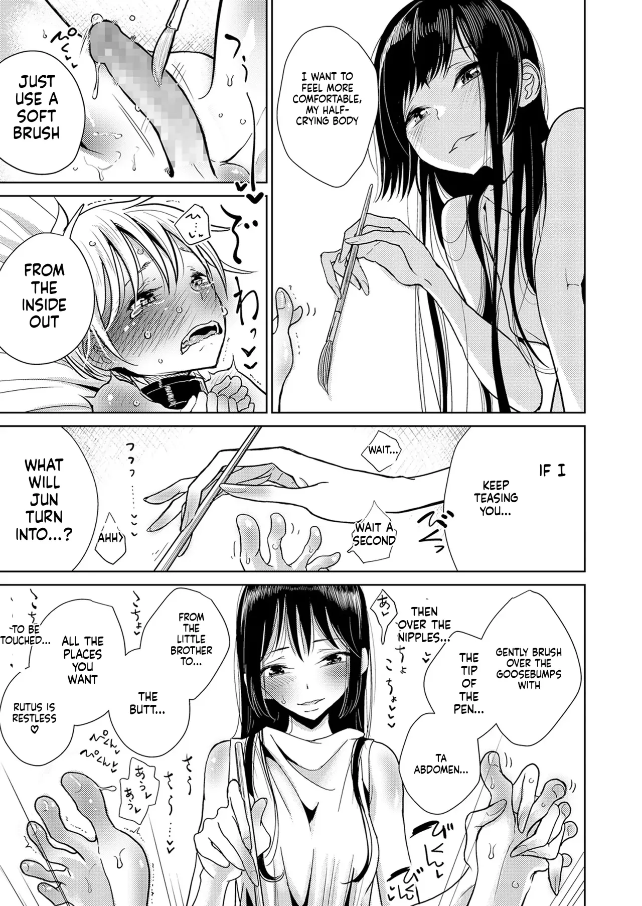 Dibi - Until You Melt Chapter 1 - page 42