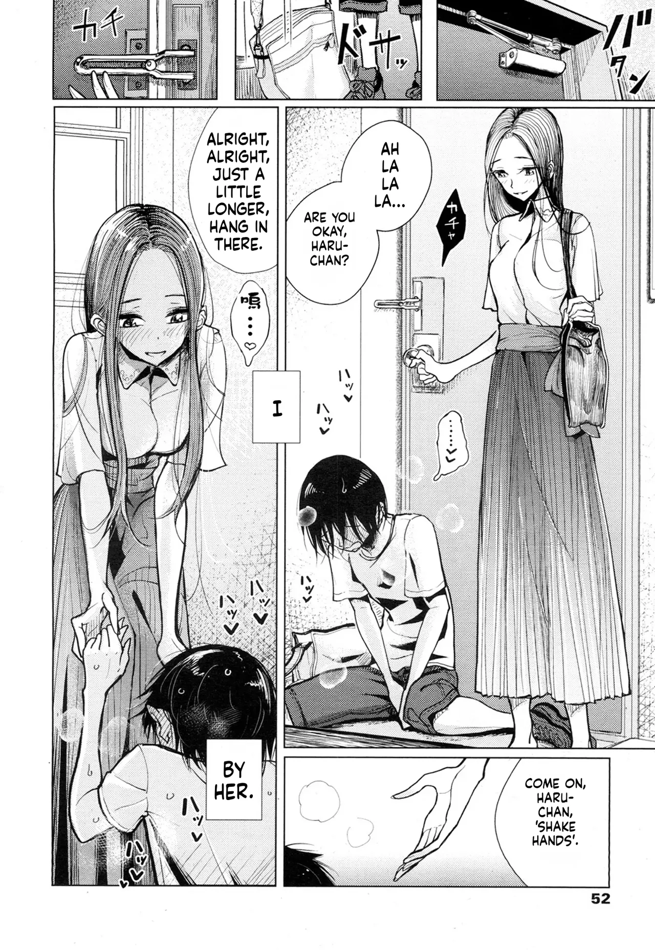 Dibi - Until You Melt Chapter 1 - page 73