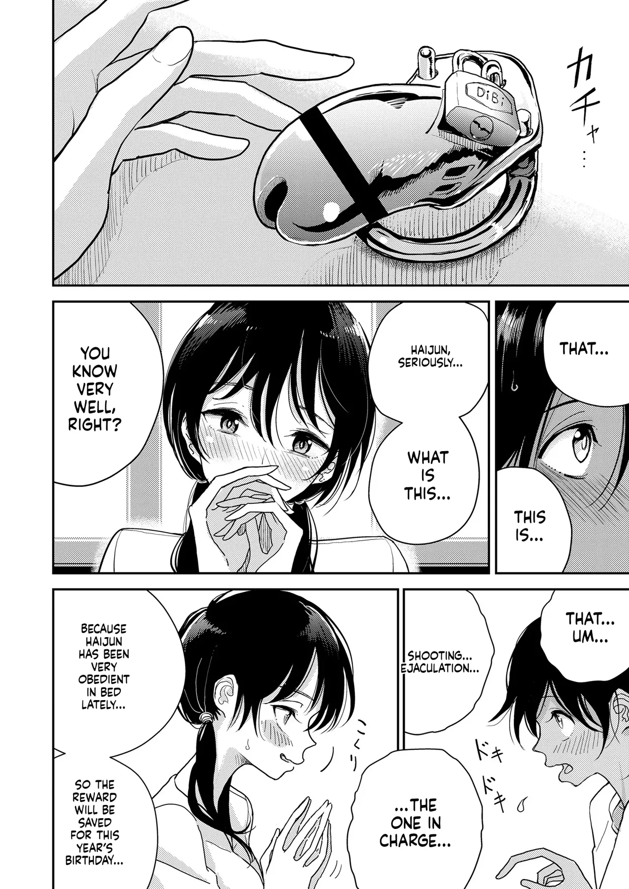 Dibi - Until You Melt Chapter 1 - page 93