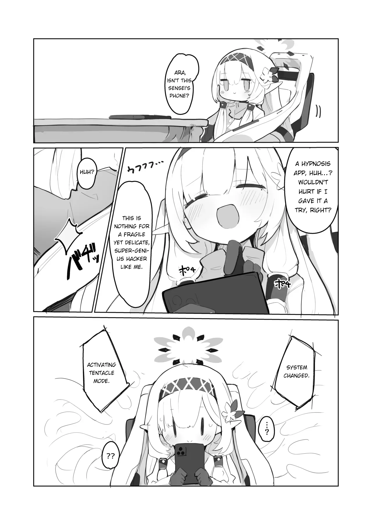 veritasu saiminn honn Chapter 1 - page 15