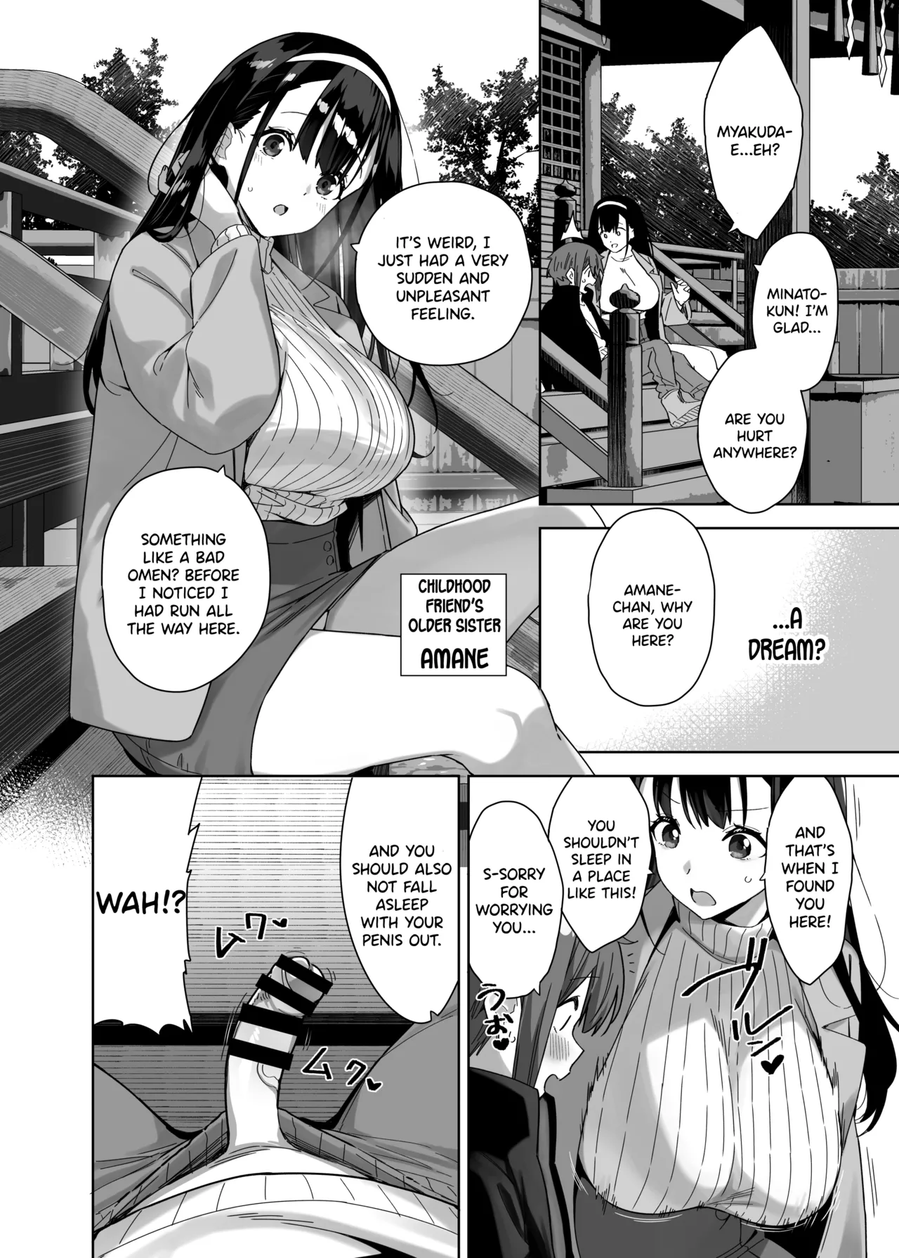Myakuraku Naku Shiboritoraretai! Chapter 1 - page 10