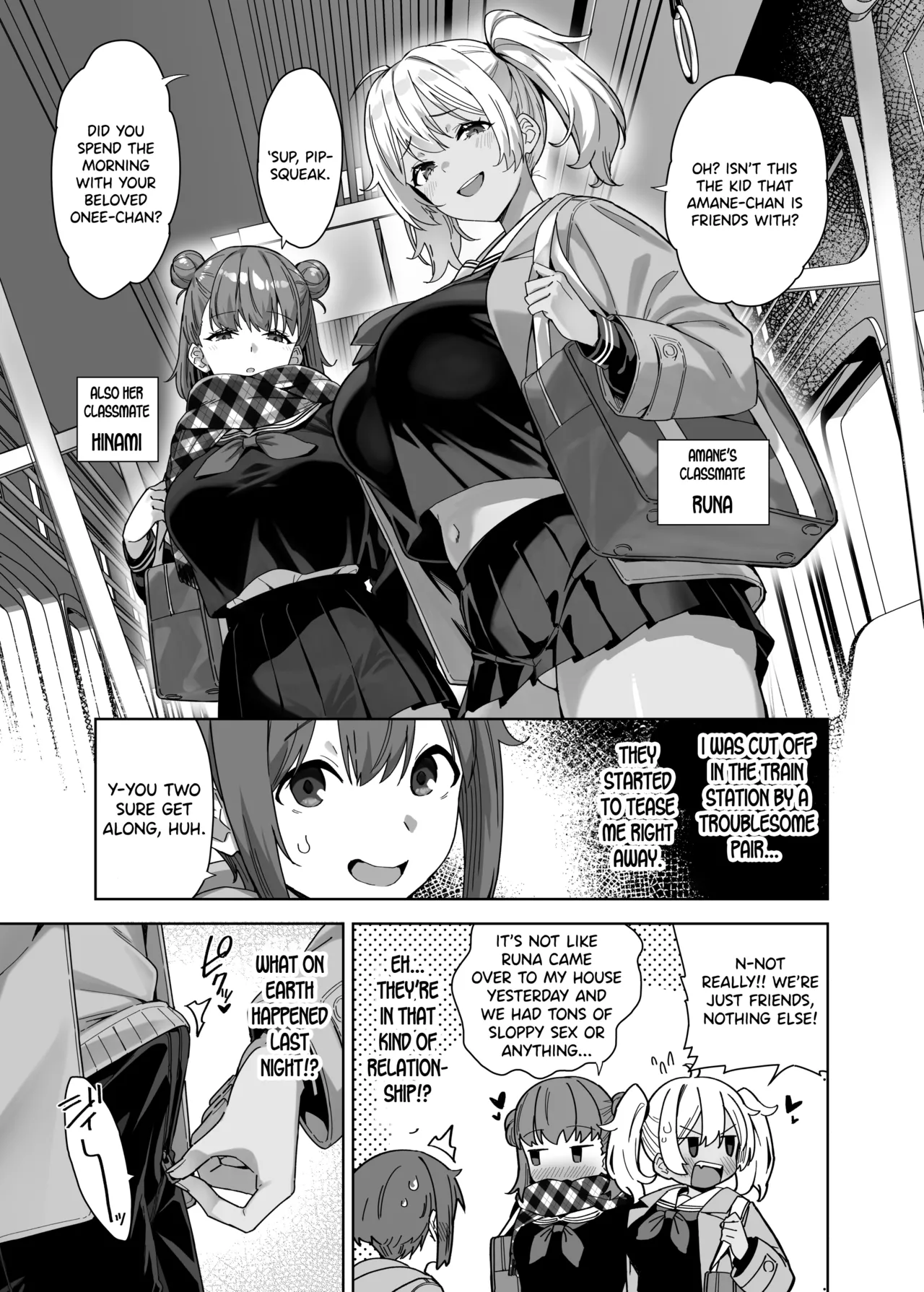 Myakuraku Naku Shiboritoraretai! Chapter 1 - page 17
