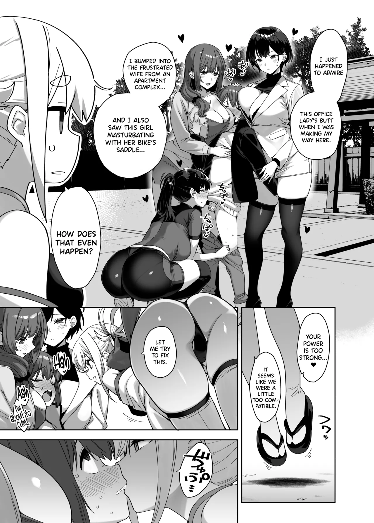 Myakuraku Naku Shiboritoraretai! Chapter 1 - page 27