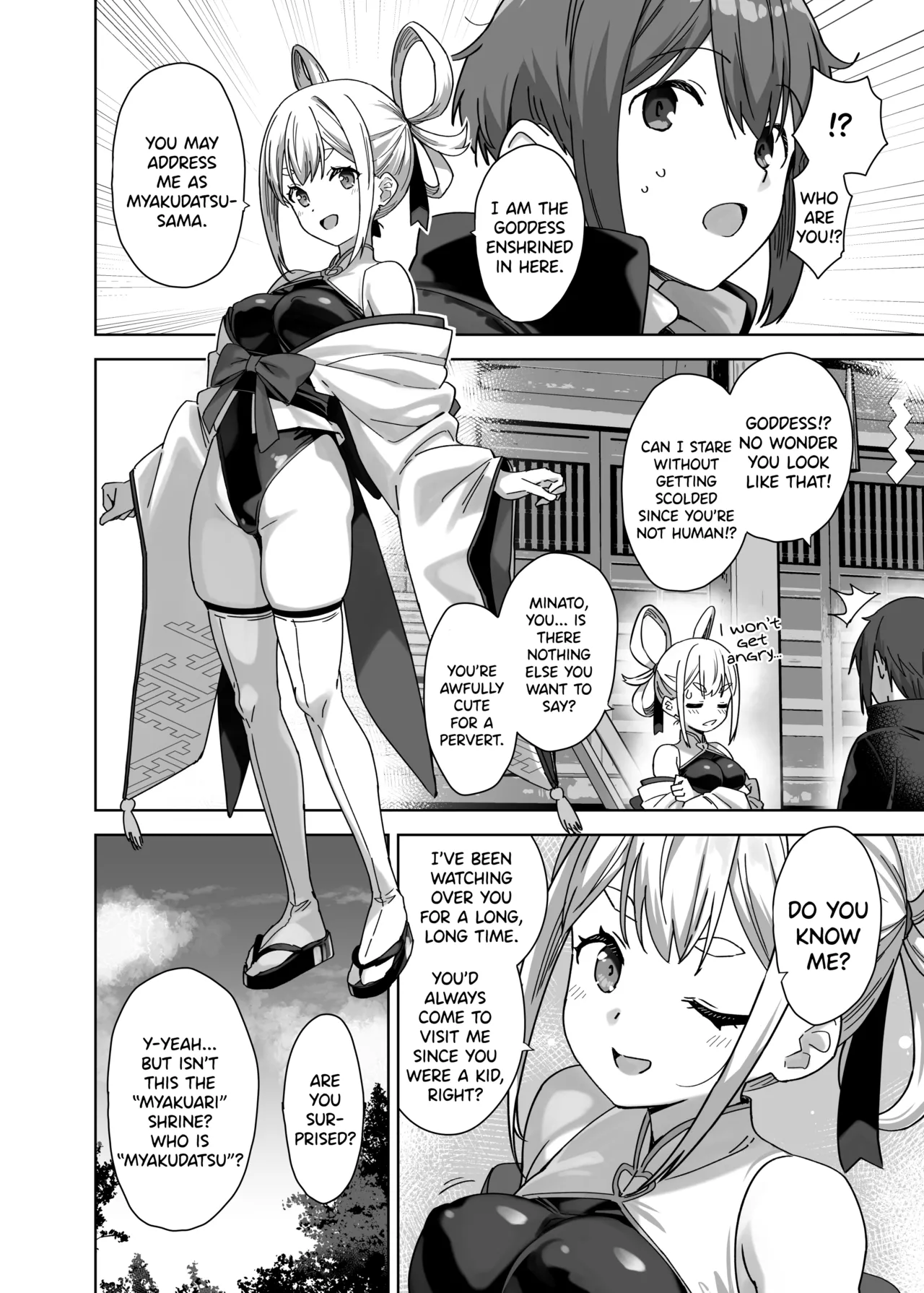 Myakuraku Naku Shiboritoraretai! Chapter 1 - page 4