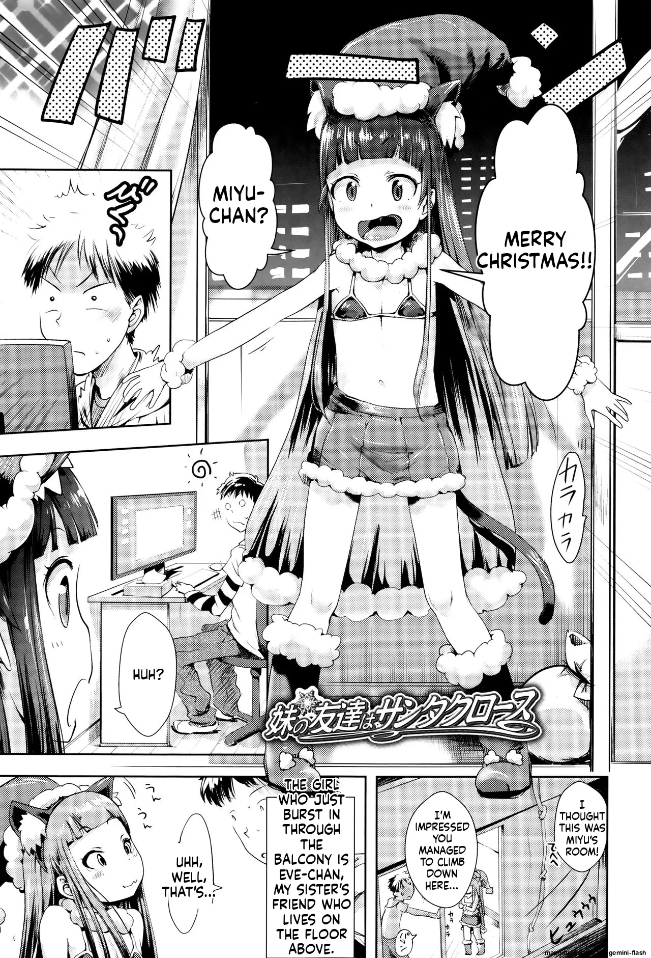 Yacchau no !! MTL Chapter 1 - page 28