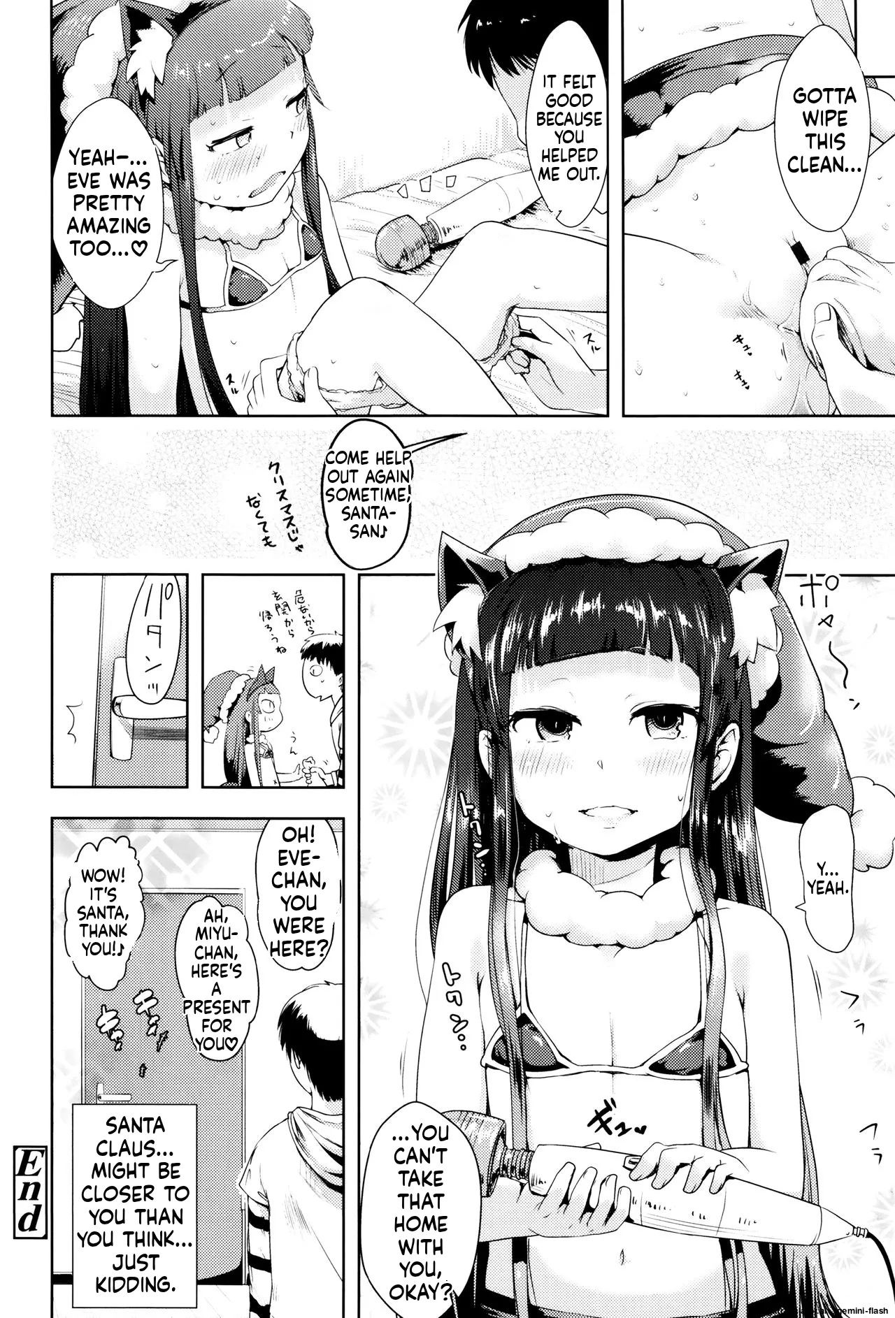 Yacchau no !! MTL Chapter 1 - page 41