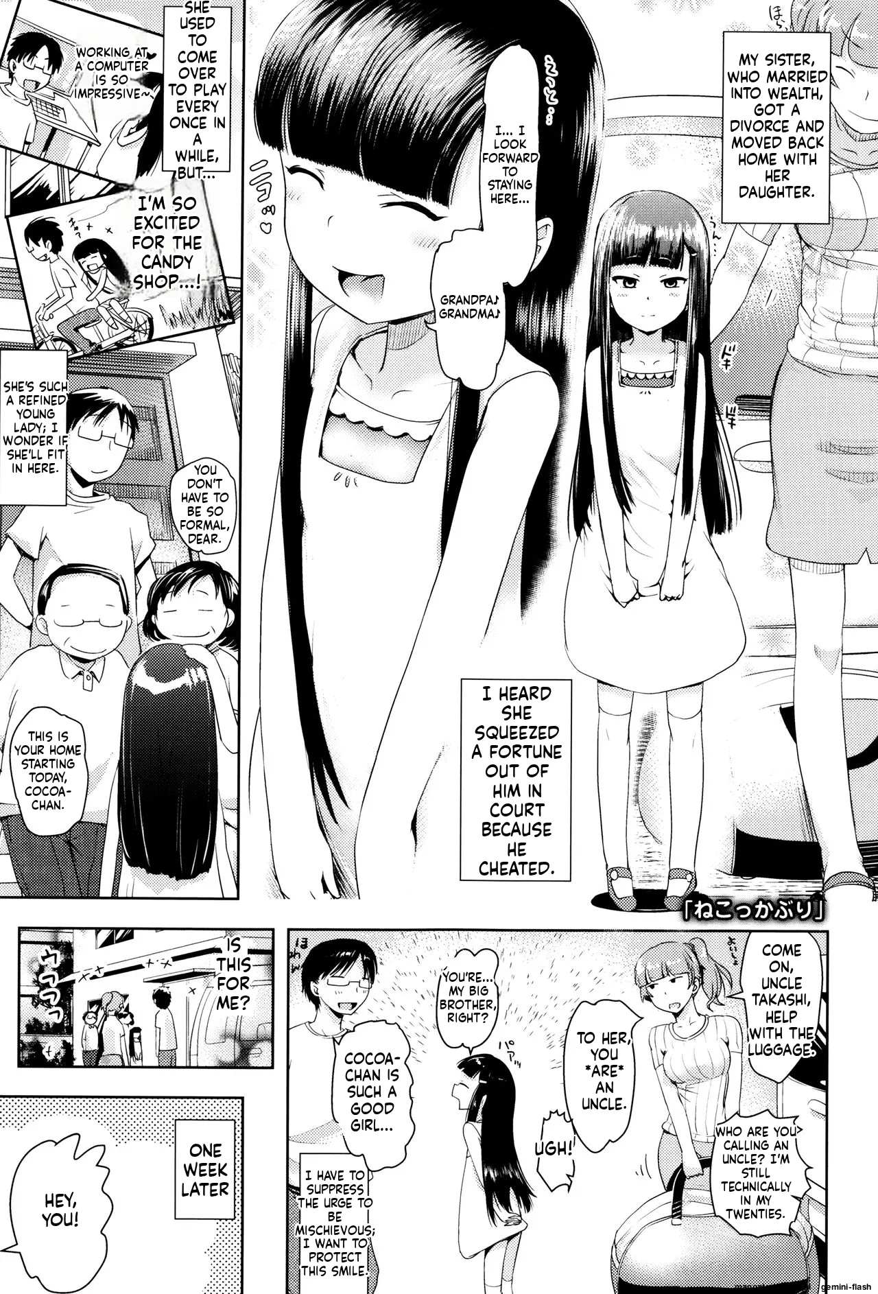 Yacchau no !! MTL Chapter 1 - page 42