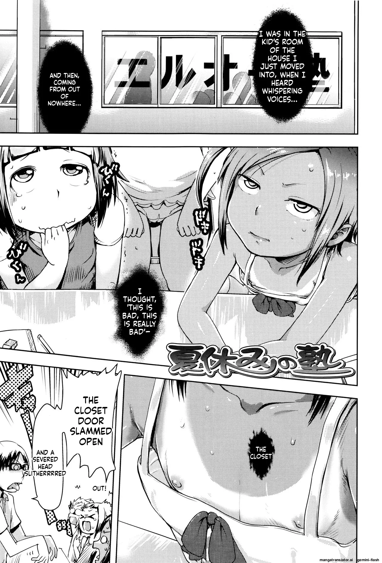 Yacchau no !! MTL Chapter 2 - page 14