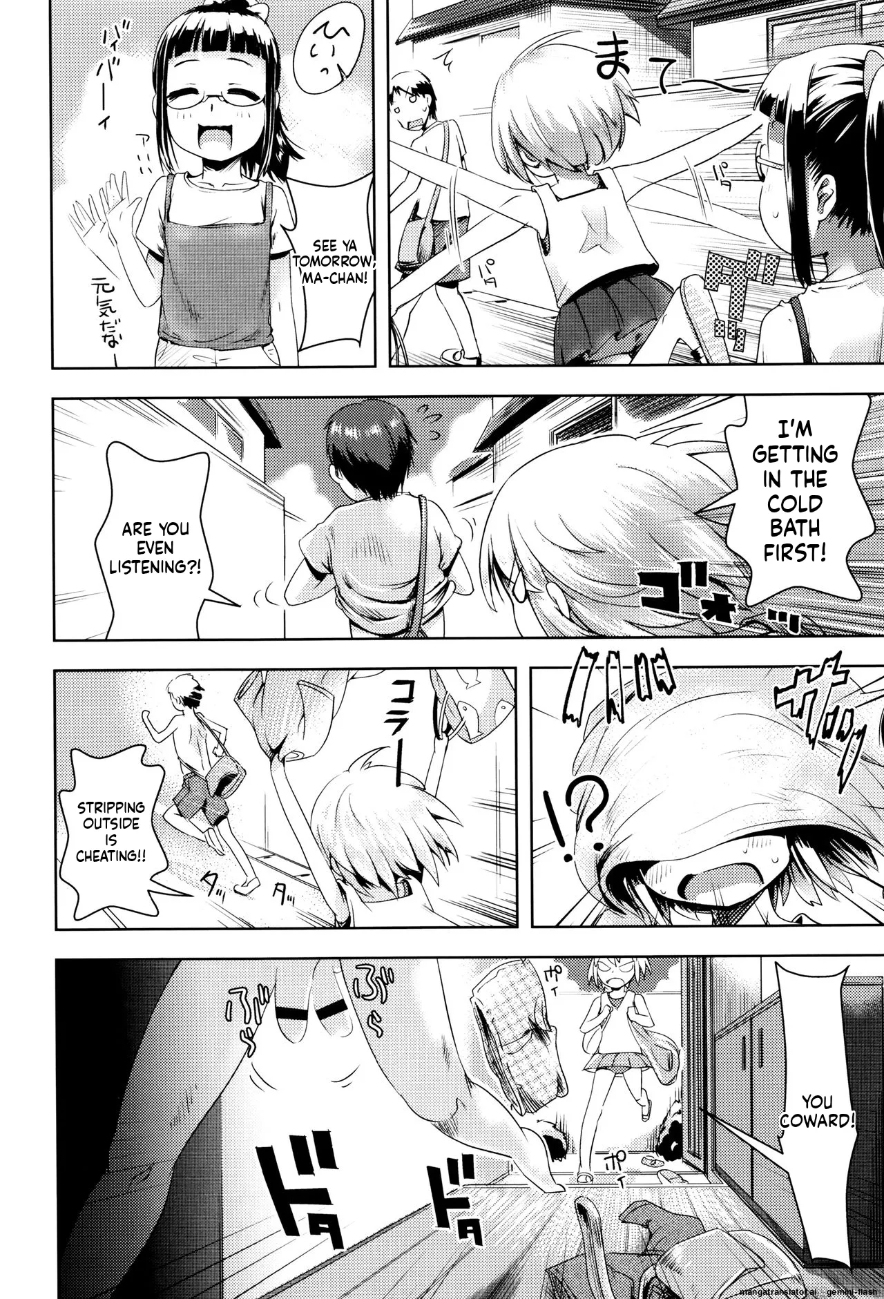 Yacchau no !! MTL Chapter 2 - page 77