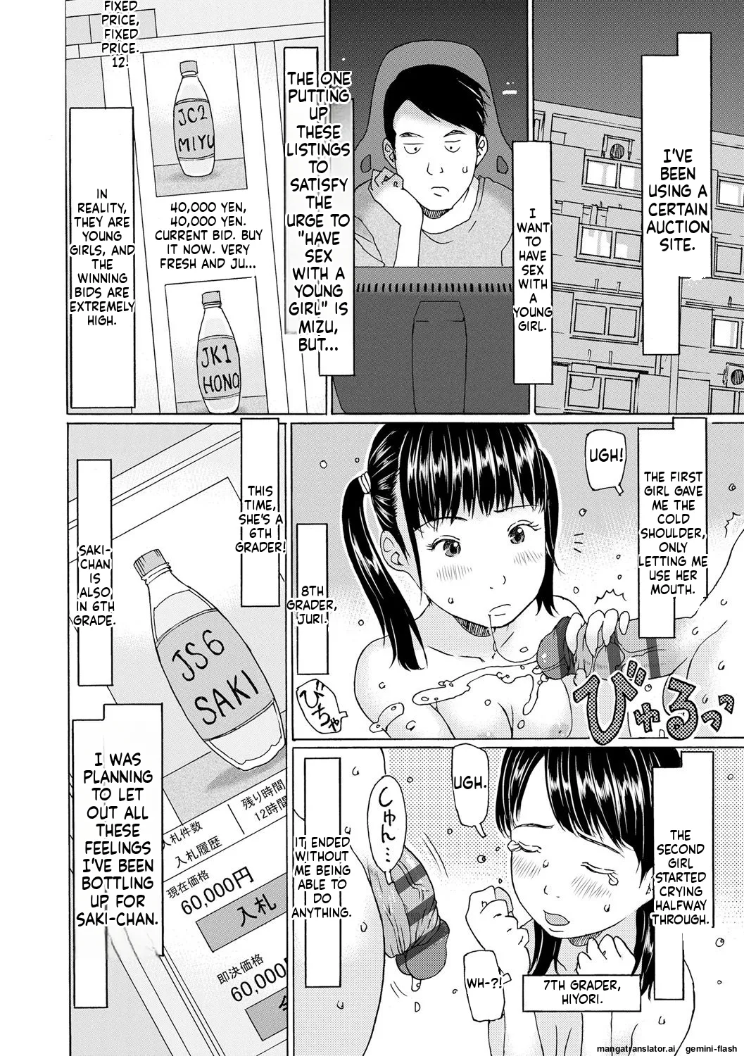 Sodachi-zakari wa Sugo katta MTL Chapter 1 - page 138