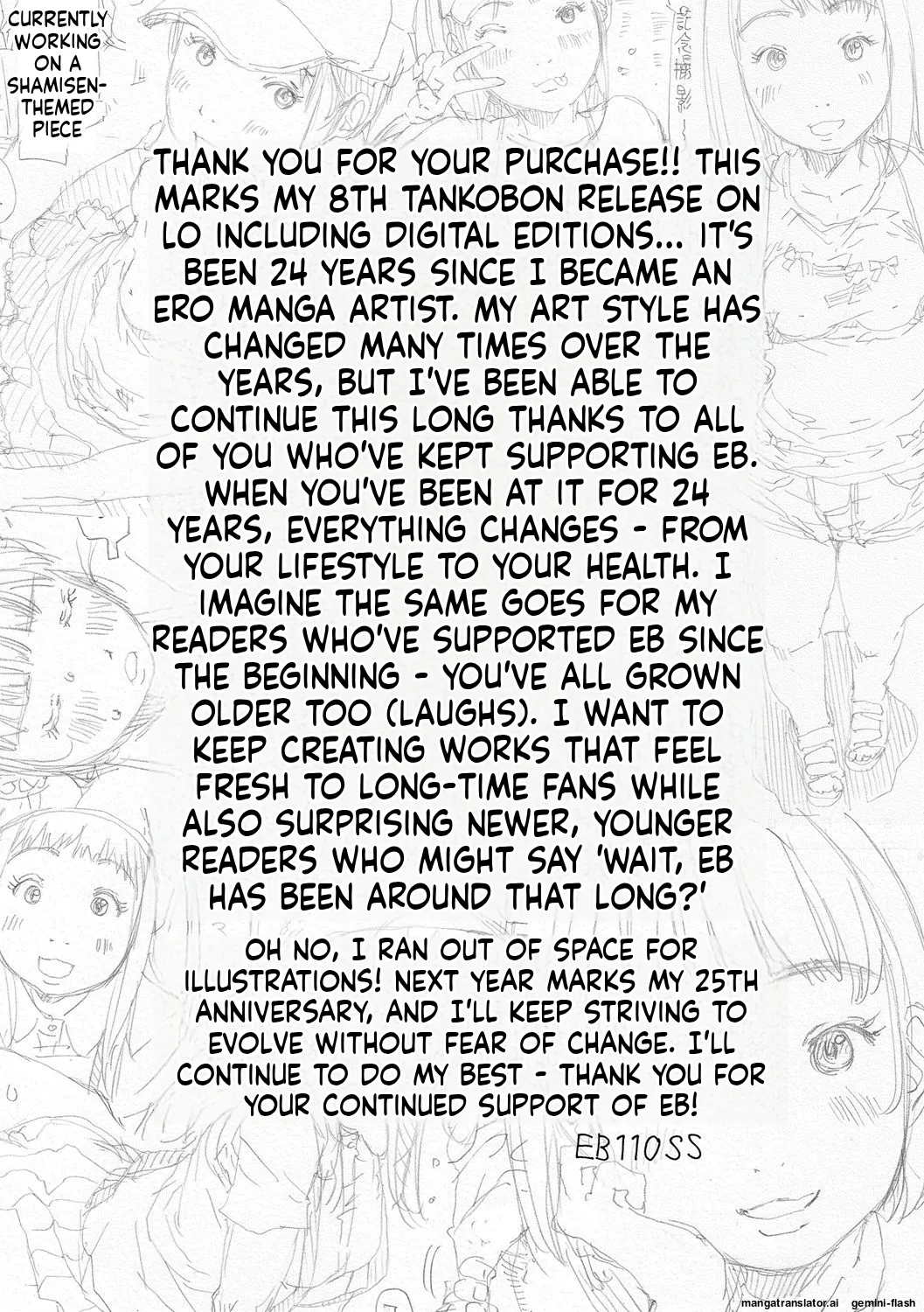 Sodachi-zakari wa Sugo katta MTL Chapter 1 - page 177