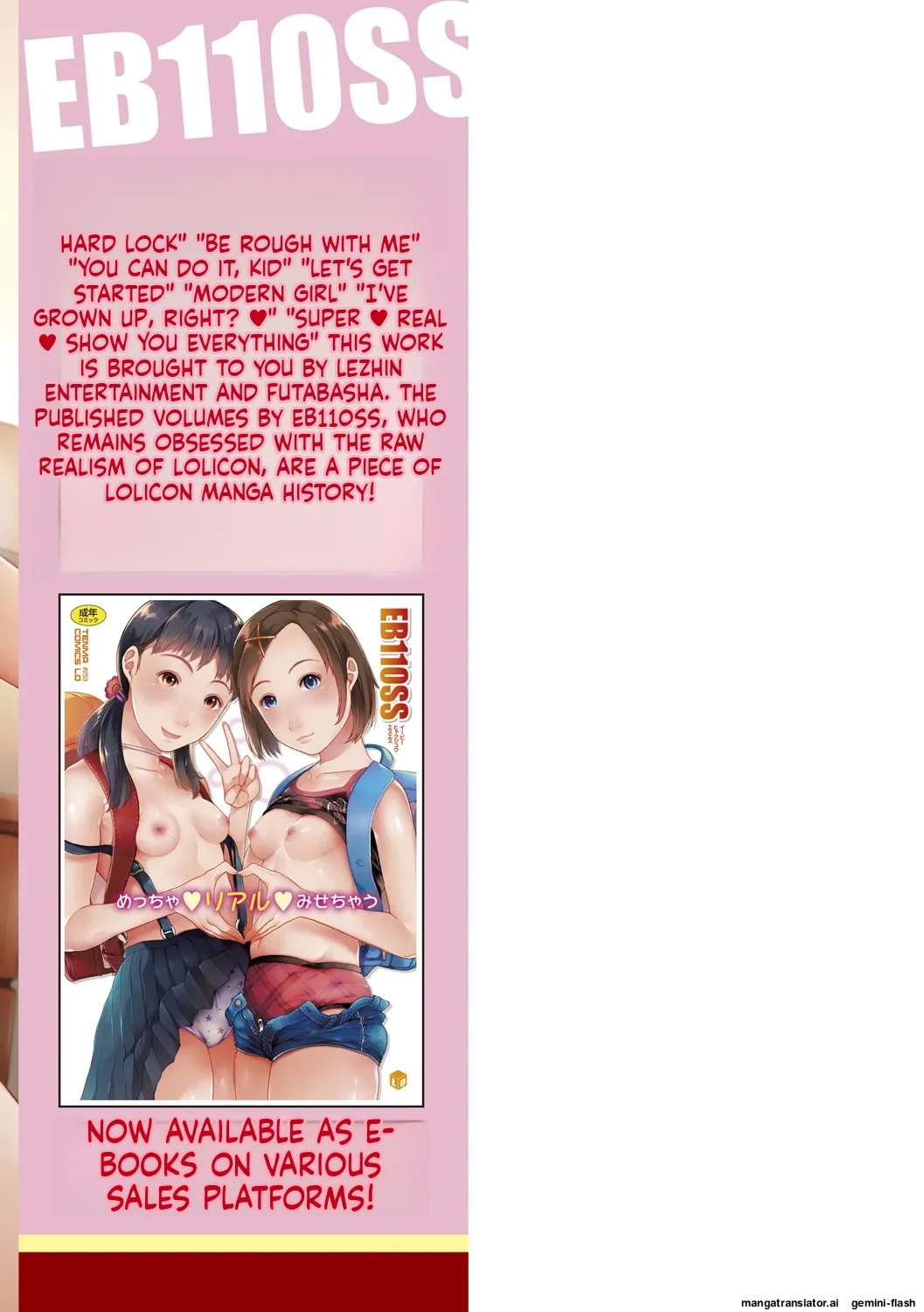 Sodachi-zakari wa Sugo katta MTL Chapter 1 - page 179