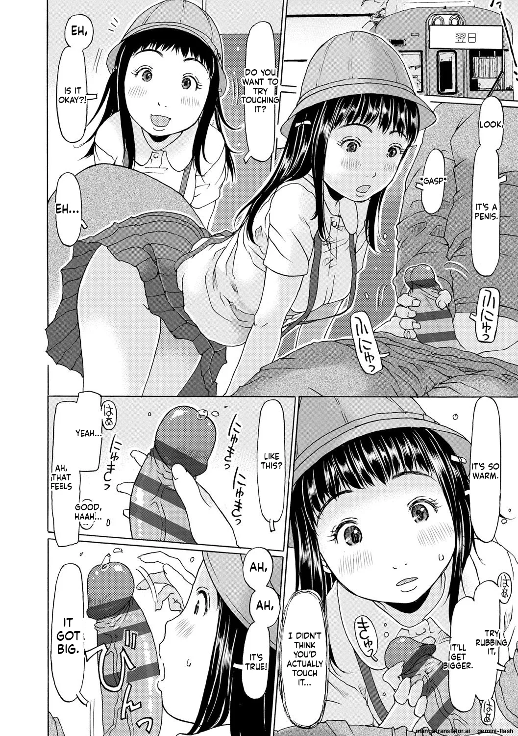 Sodachi-zakari wa Sugo katta MTL Chapter 1 - page 44