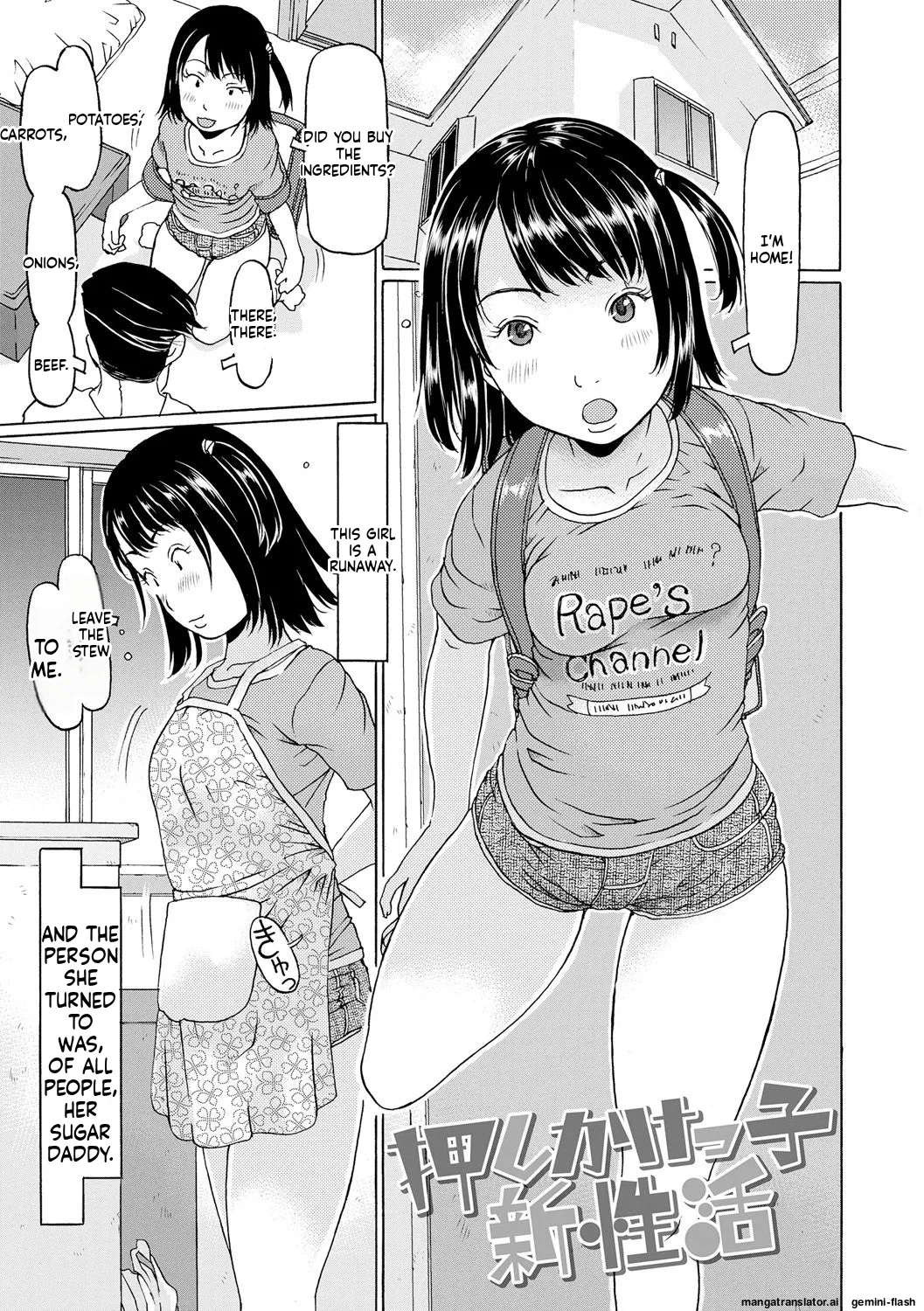 Sodachi-zakari wa Sugo katta MTL Chapter 1 - page 5