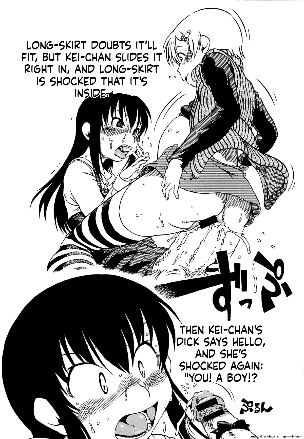 Kawaii Boku MTL Chapter 1 - page 102