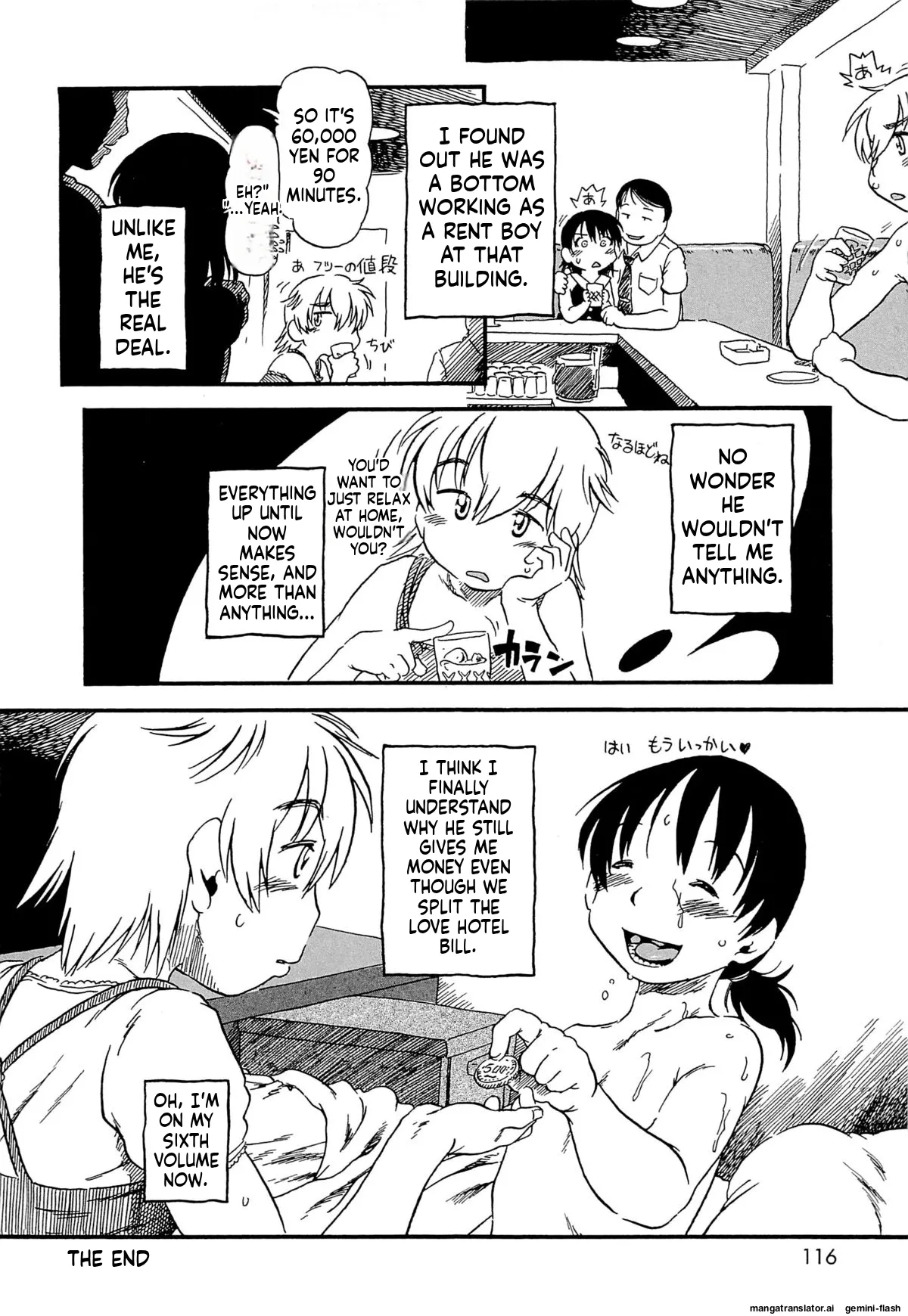 Kawaii Boku MTL Chapter 1 - page 119