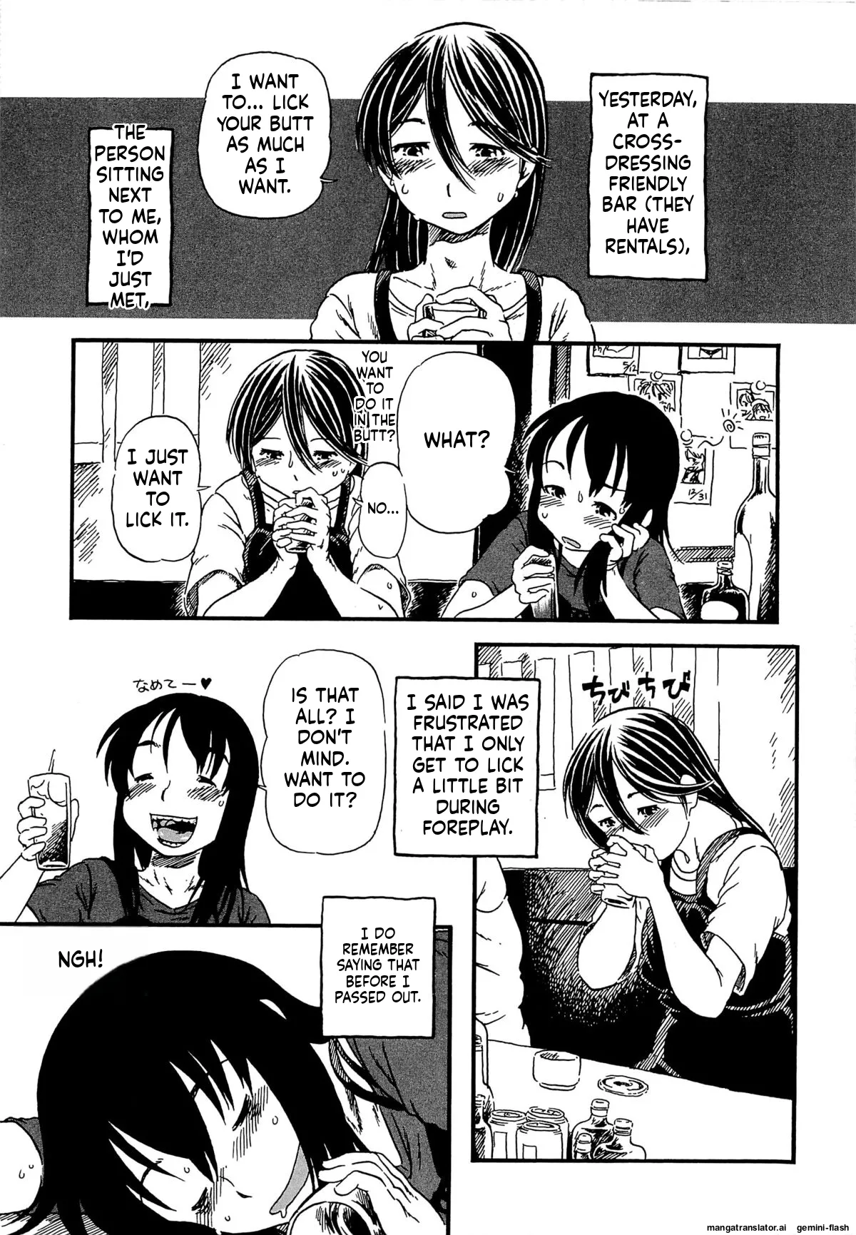 Kawaii Boku MTL Chapter 1 - page 122