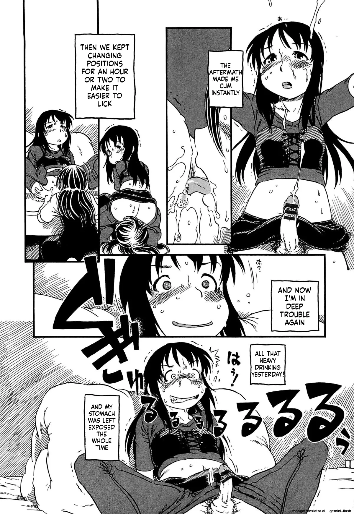 Kawaii Boku MTL Chapter 1 - page 127