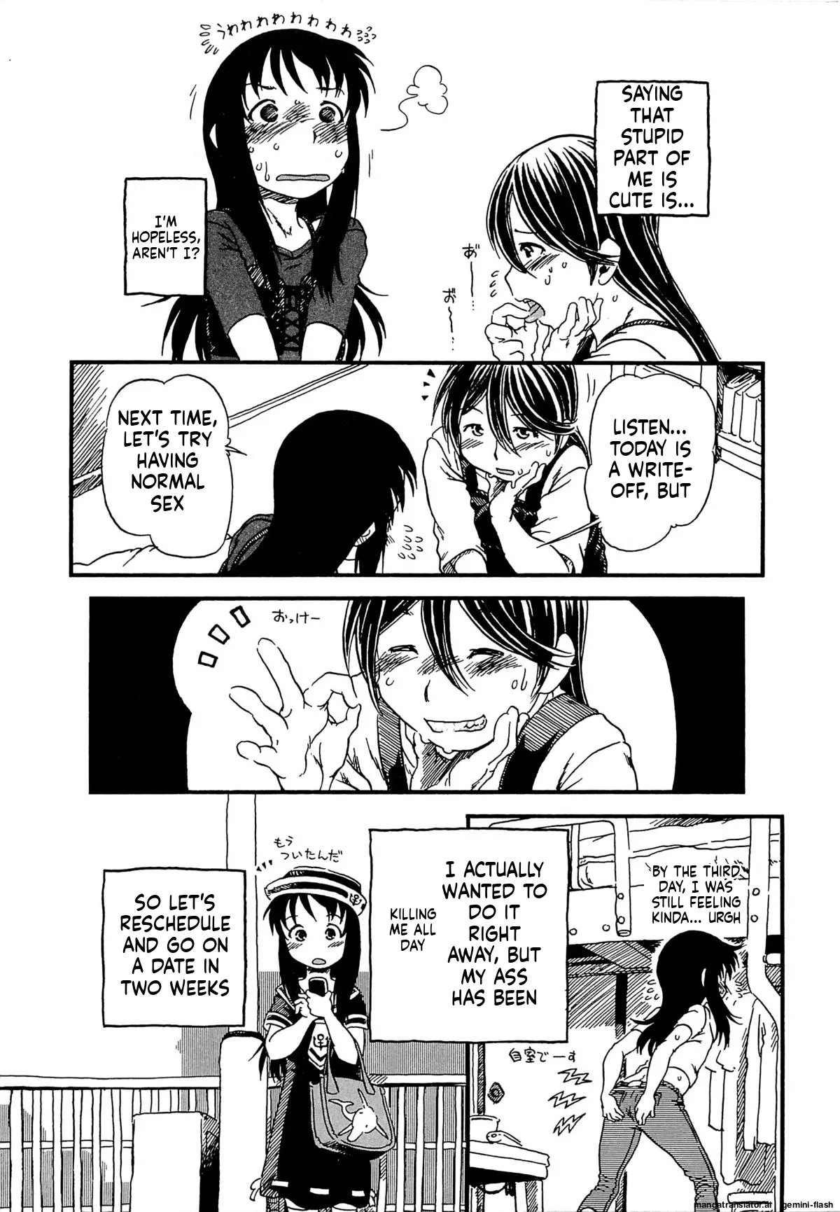 Kawaii Boku MTL Chapter 1 - page 134