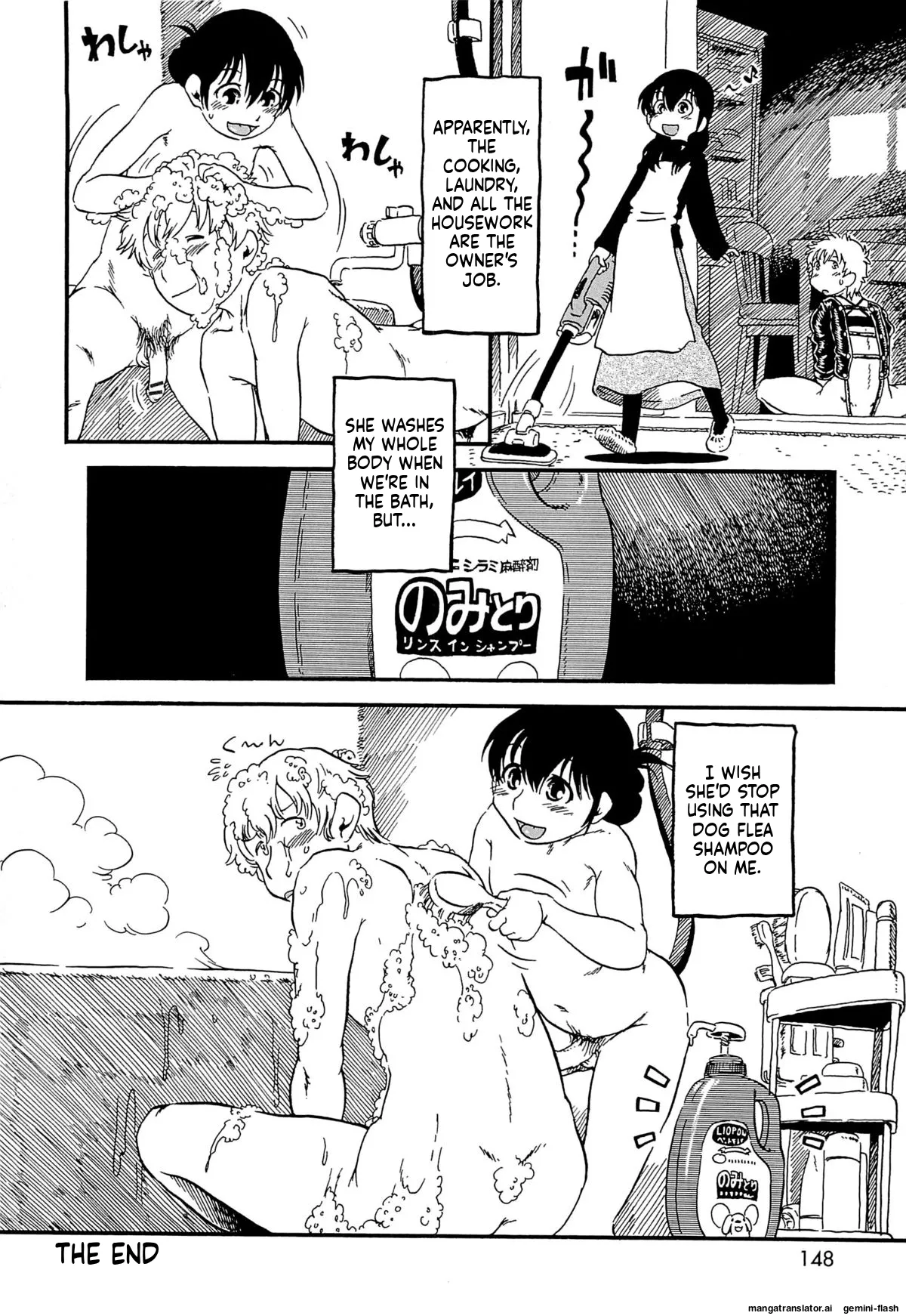 Kawaii Boku MTL Chapter 1 - page 151