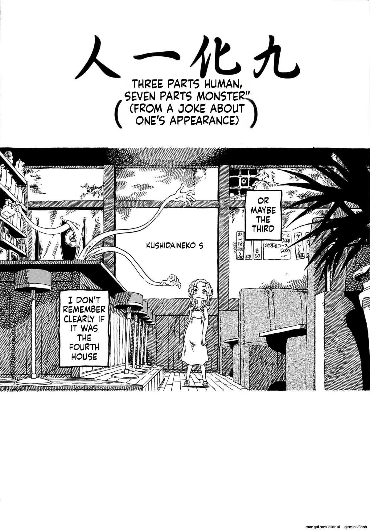 Kawaii Boku MTL Chapter 1 - page 152