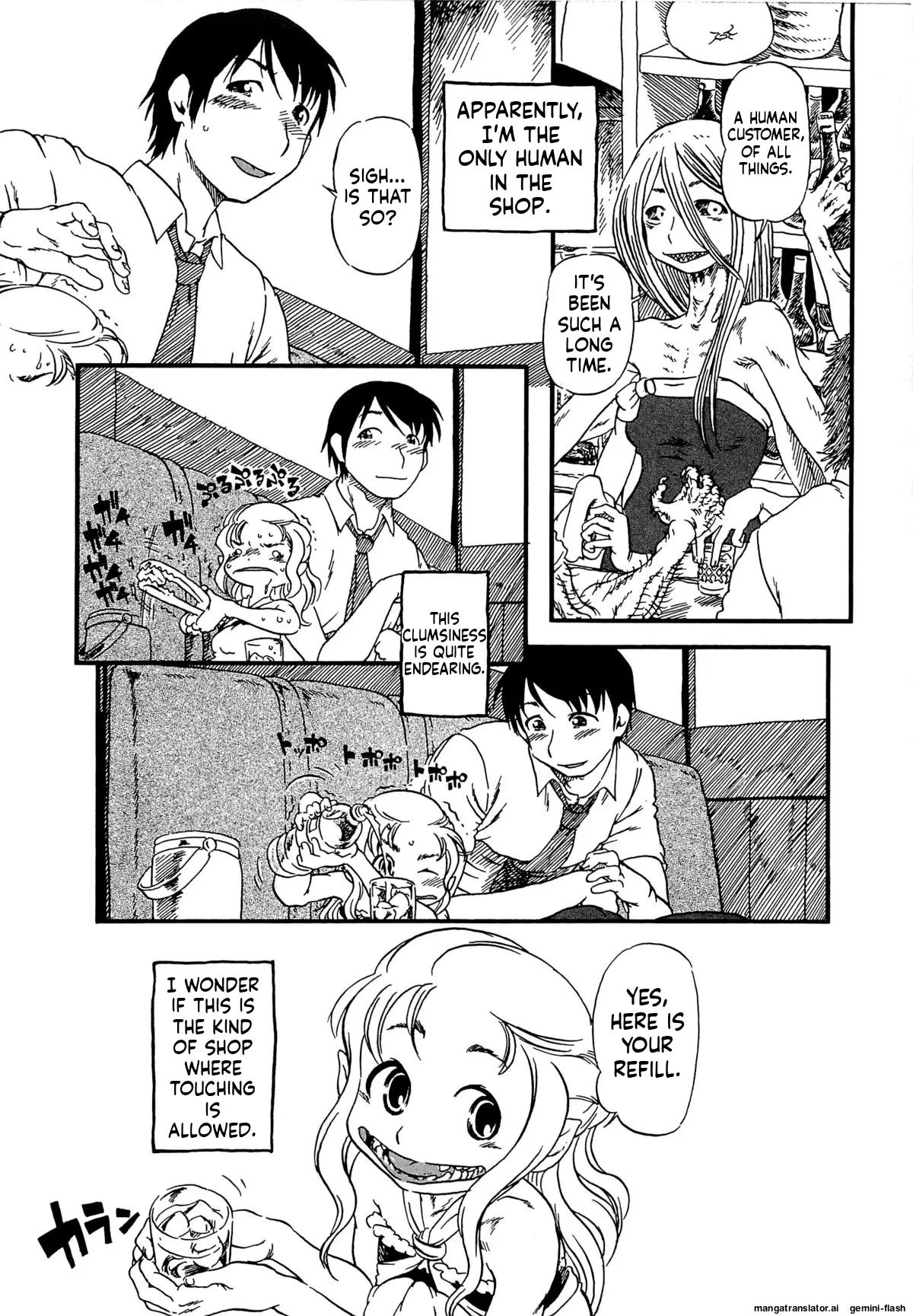 Kawaii Boku MTL Chapter 1 - page 154