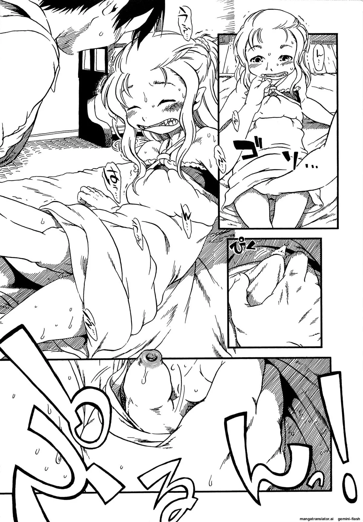 Kawaii Boku MTL Chapter 1 - page 160