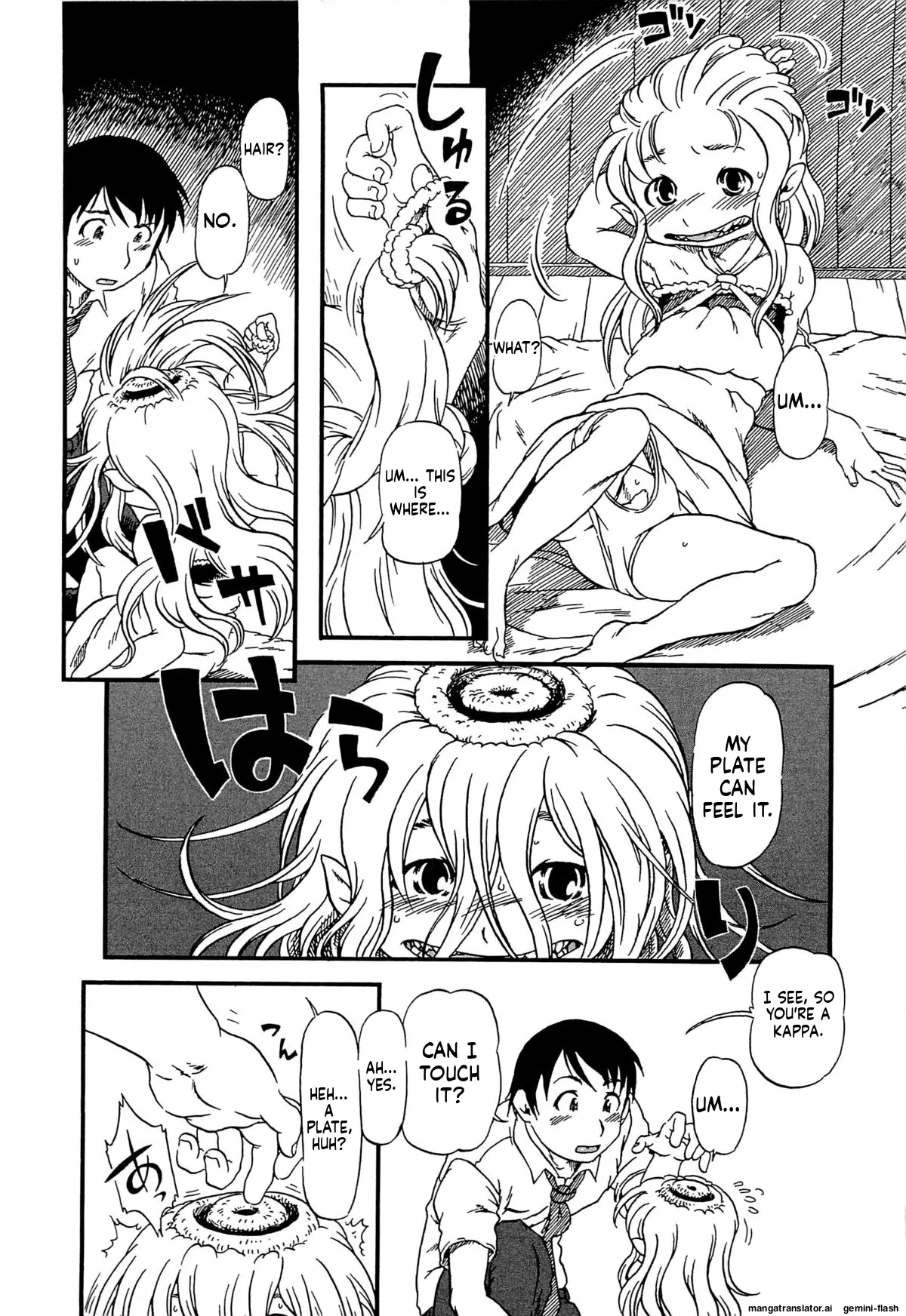 Kawaii Boku MTL Chapter 1 - page 161