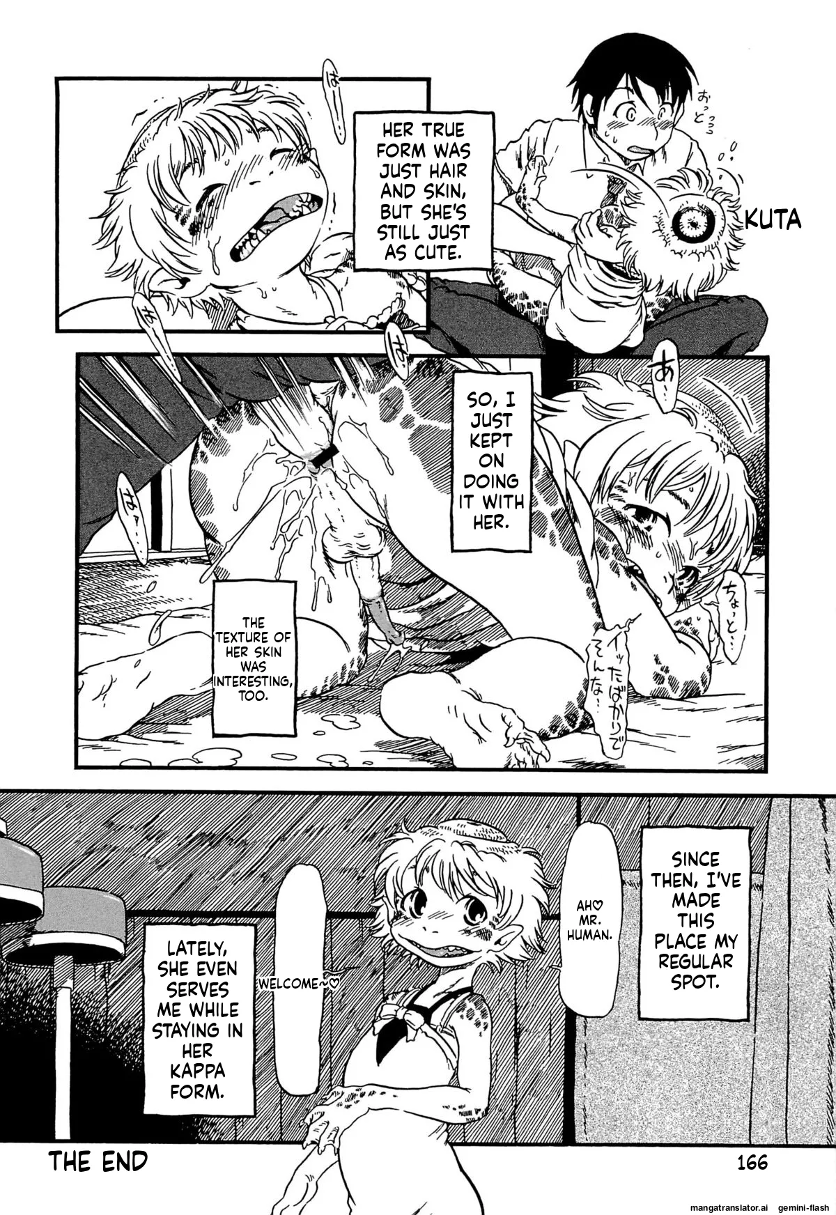 Kawaii Boku MTL Chapter 1 - page 169