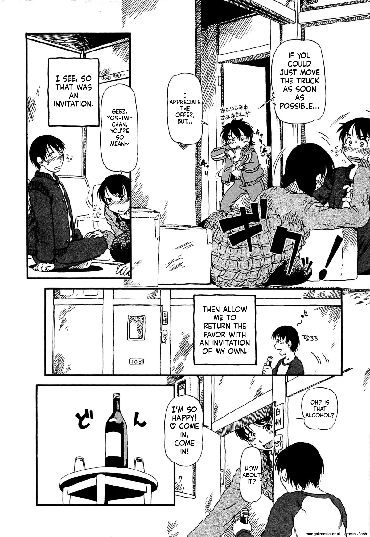 Kawaii Boku MTL Chapter 1 - page 17