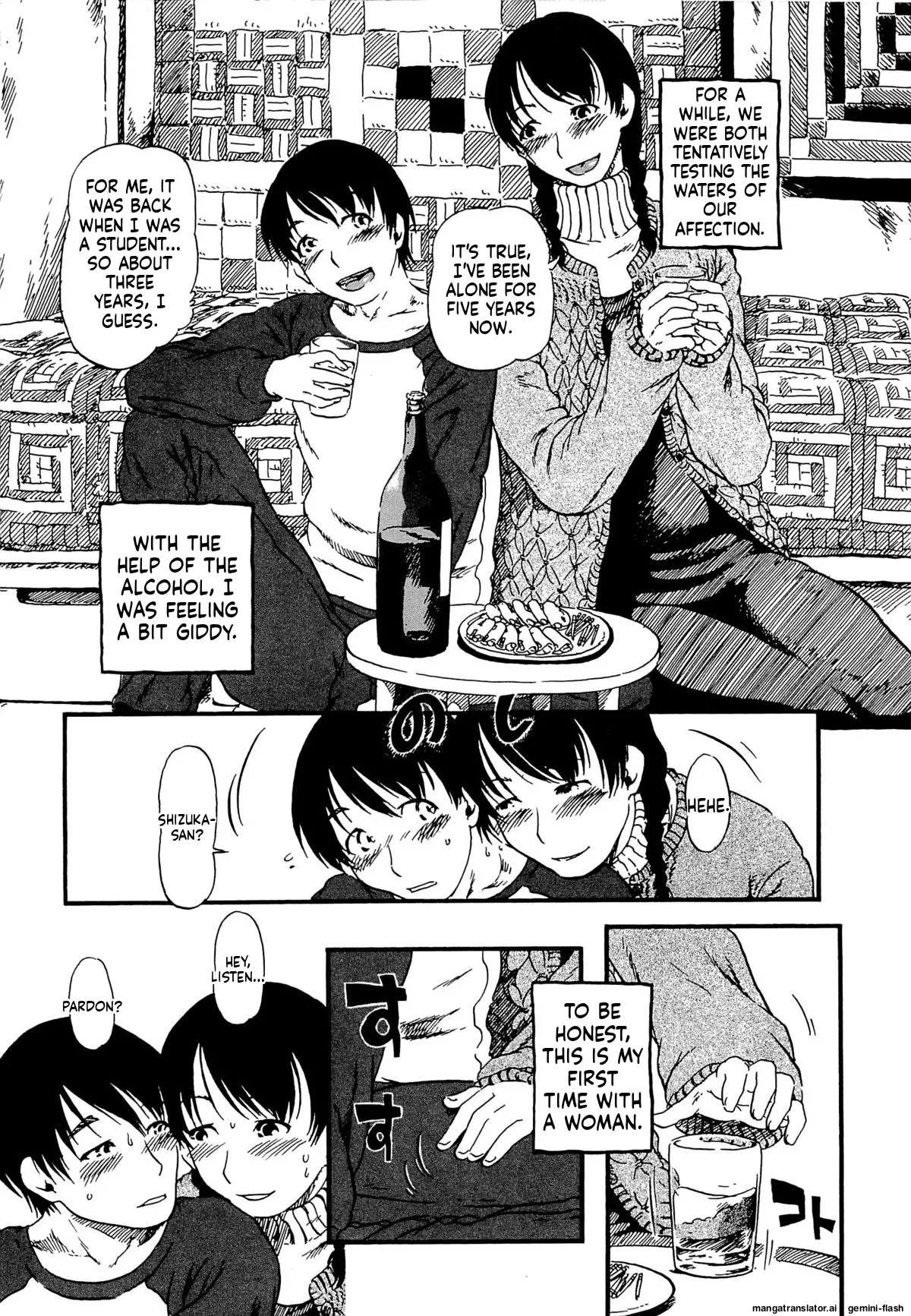 Kawaii Boku MTL Chapter 1 - page 18