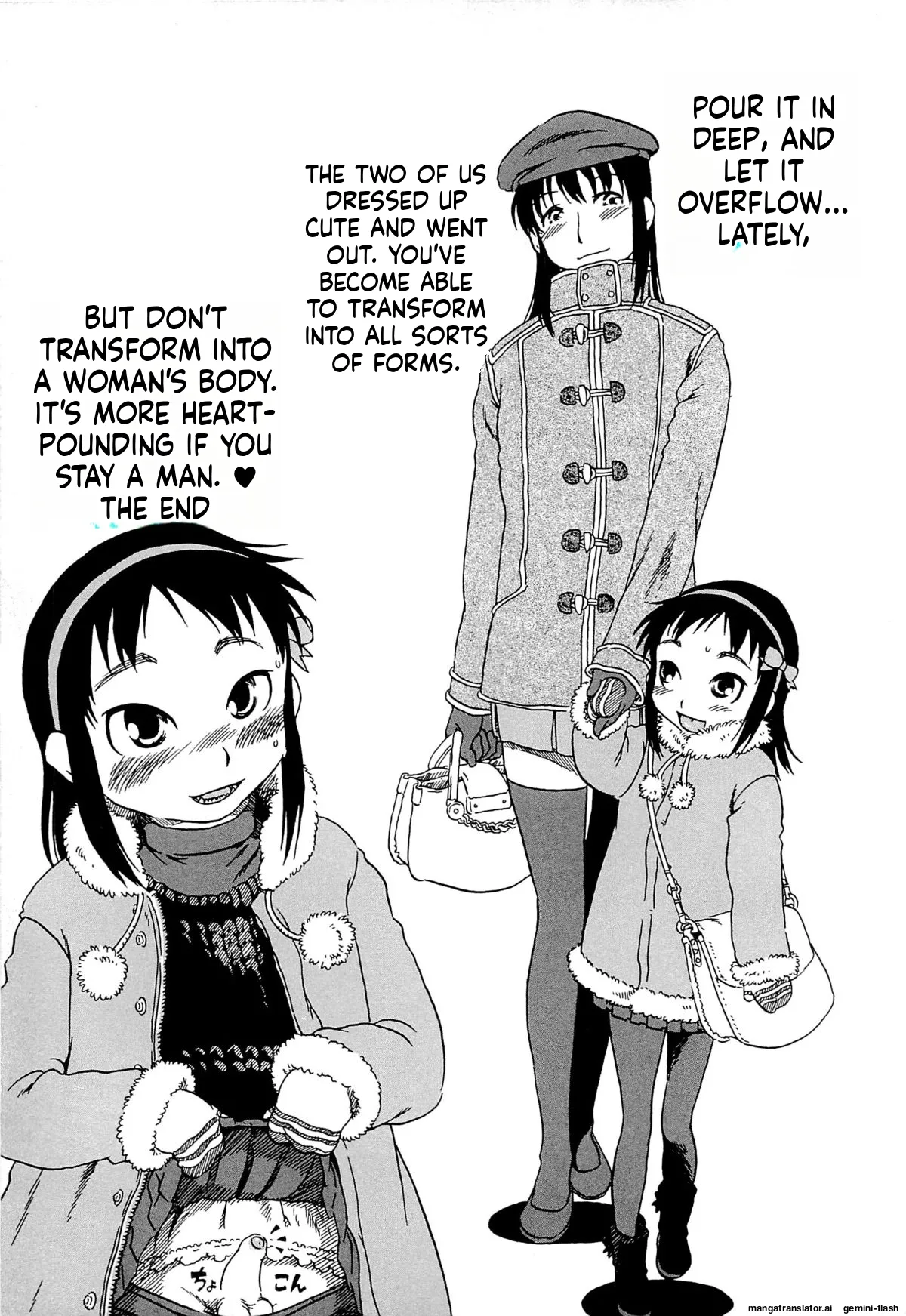 Kawaii Boku MTL Chapter 1 - page 183