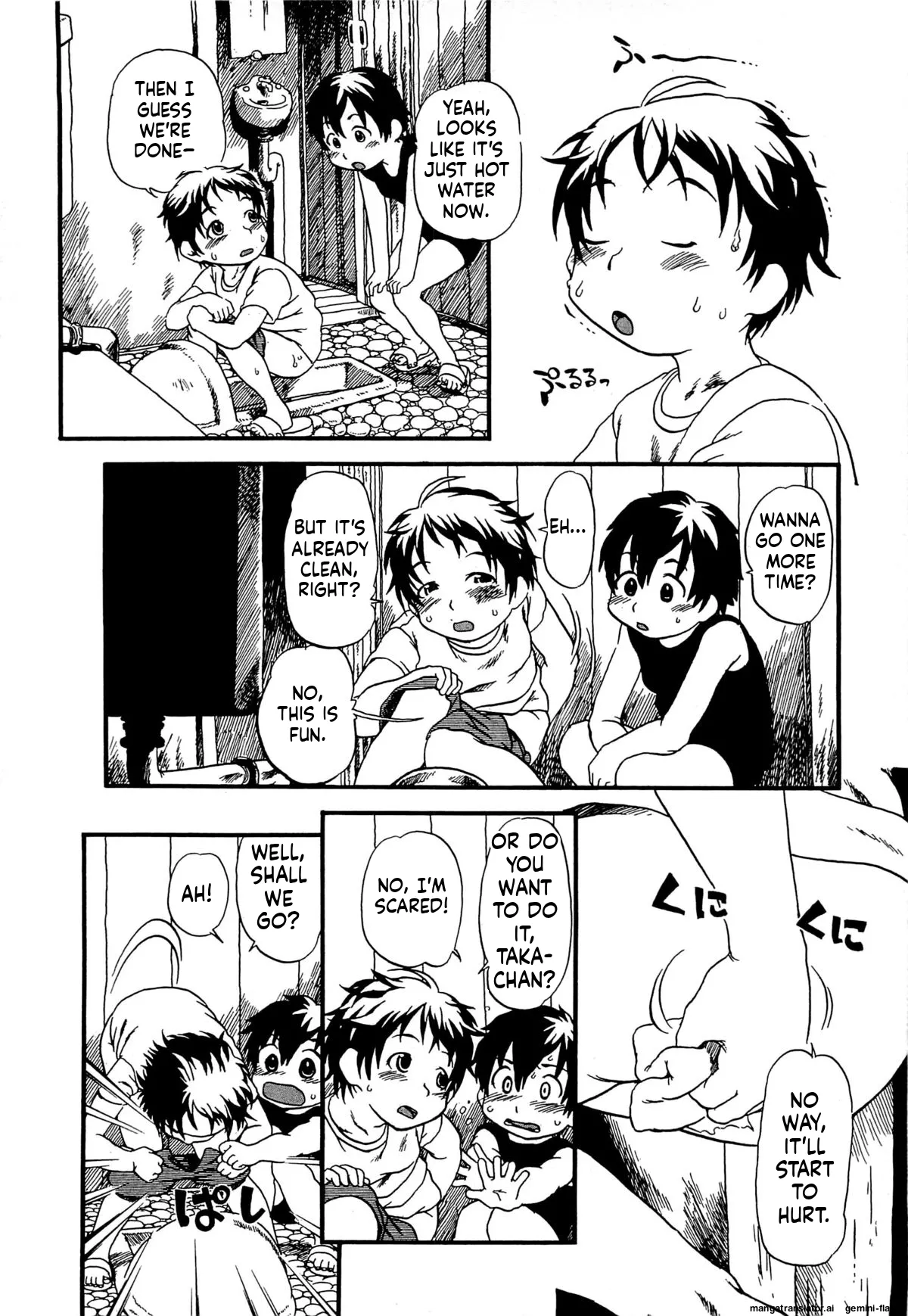 Kawaii Boku MTL Chapter 1 - page 185