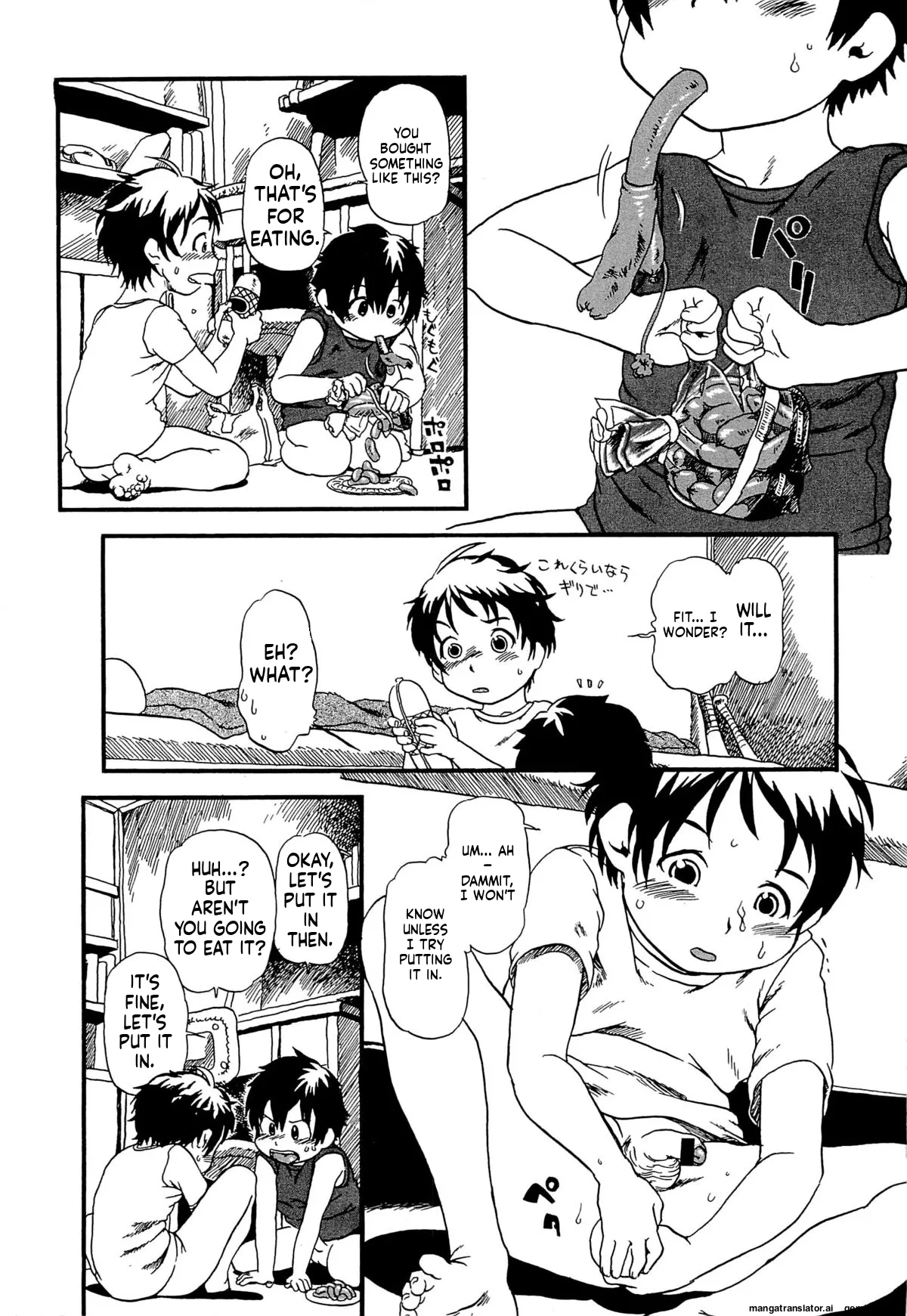 Kawaii Boku MTL Chapter 1 - page 187