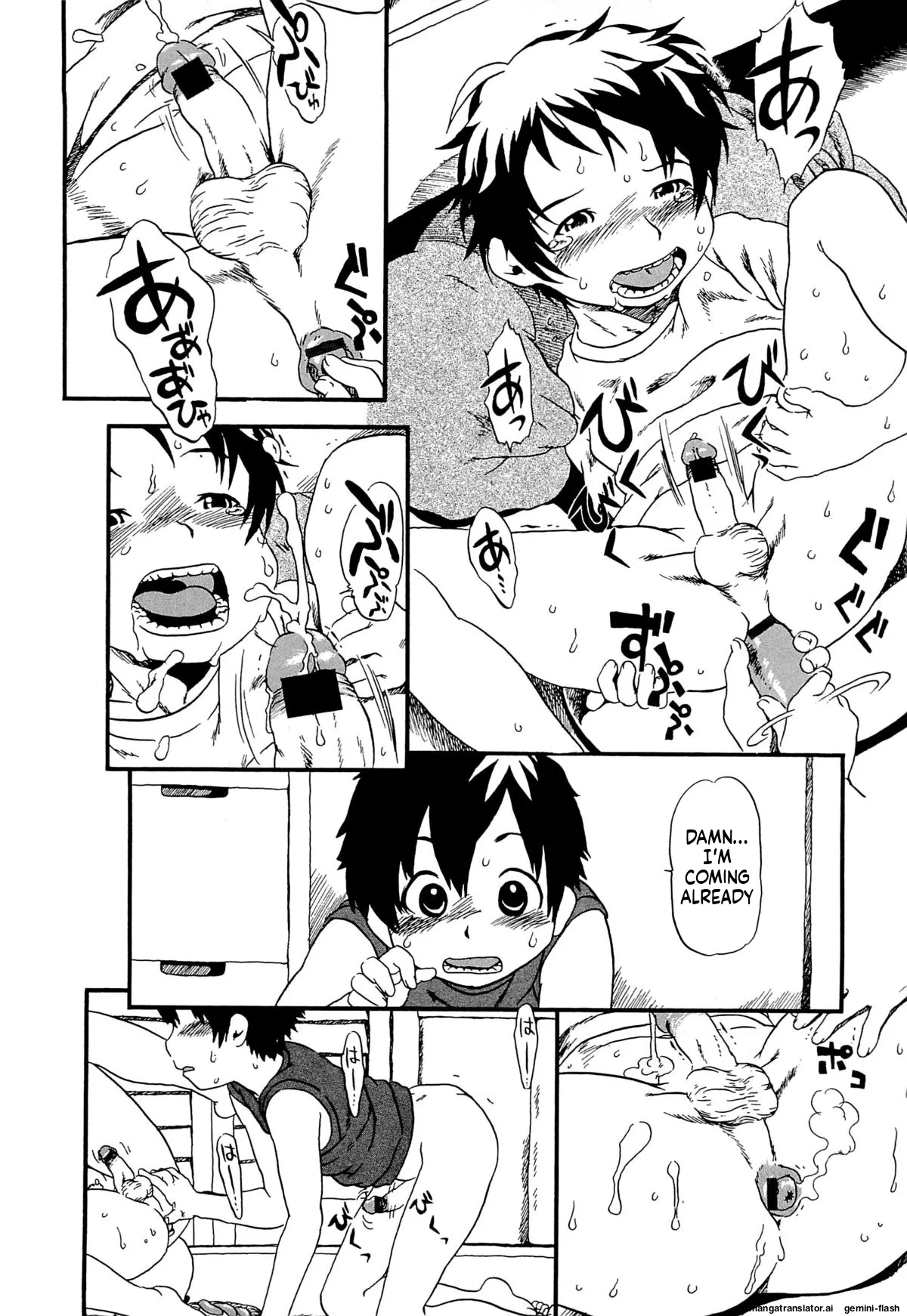 Kawaii Boku MTL Chapter 1 - page 193