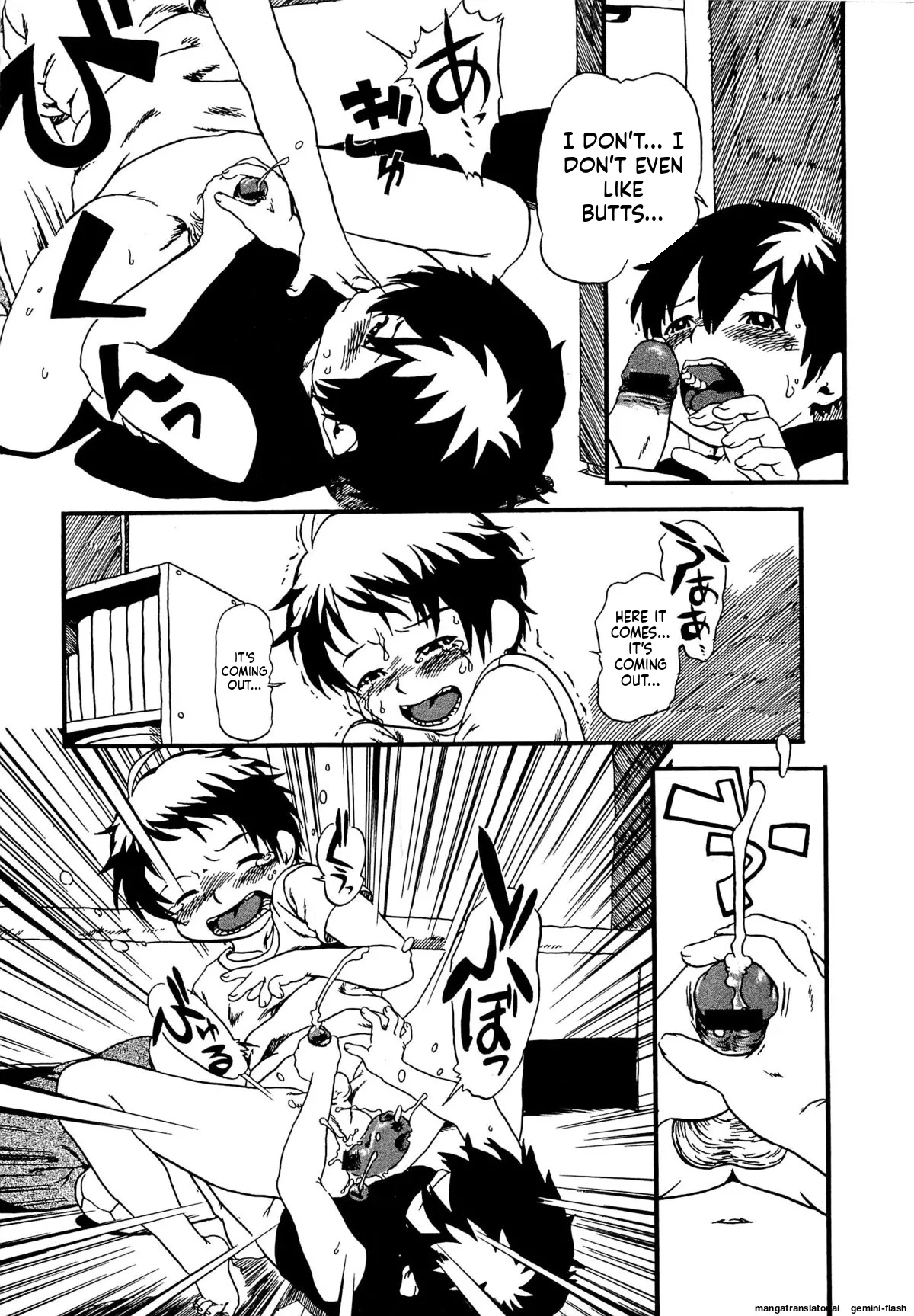 Kawaii Boku MTL Chapter 1 - page 198