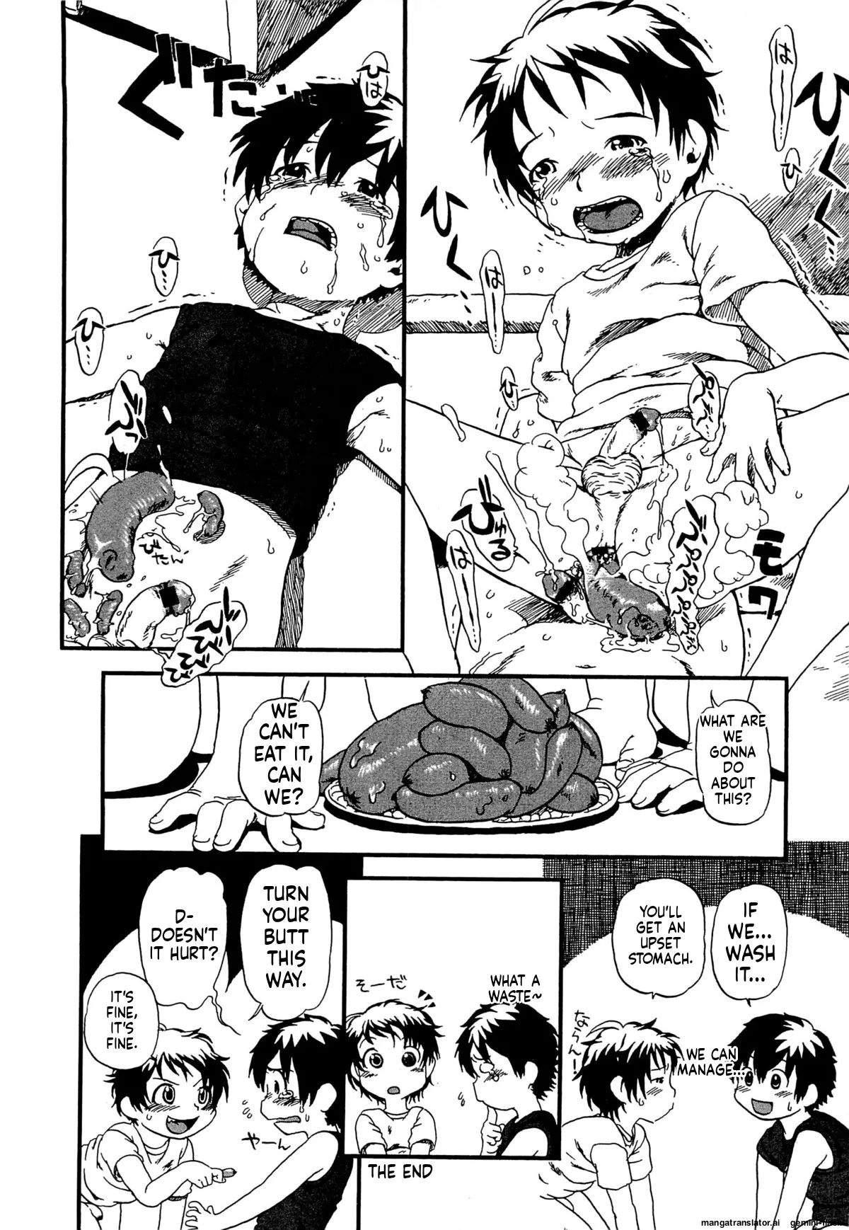 Kawaii Boku MTL Chapter 1 - page 199