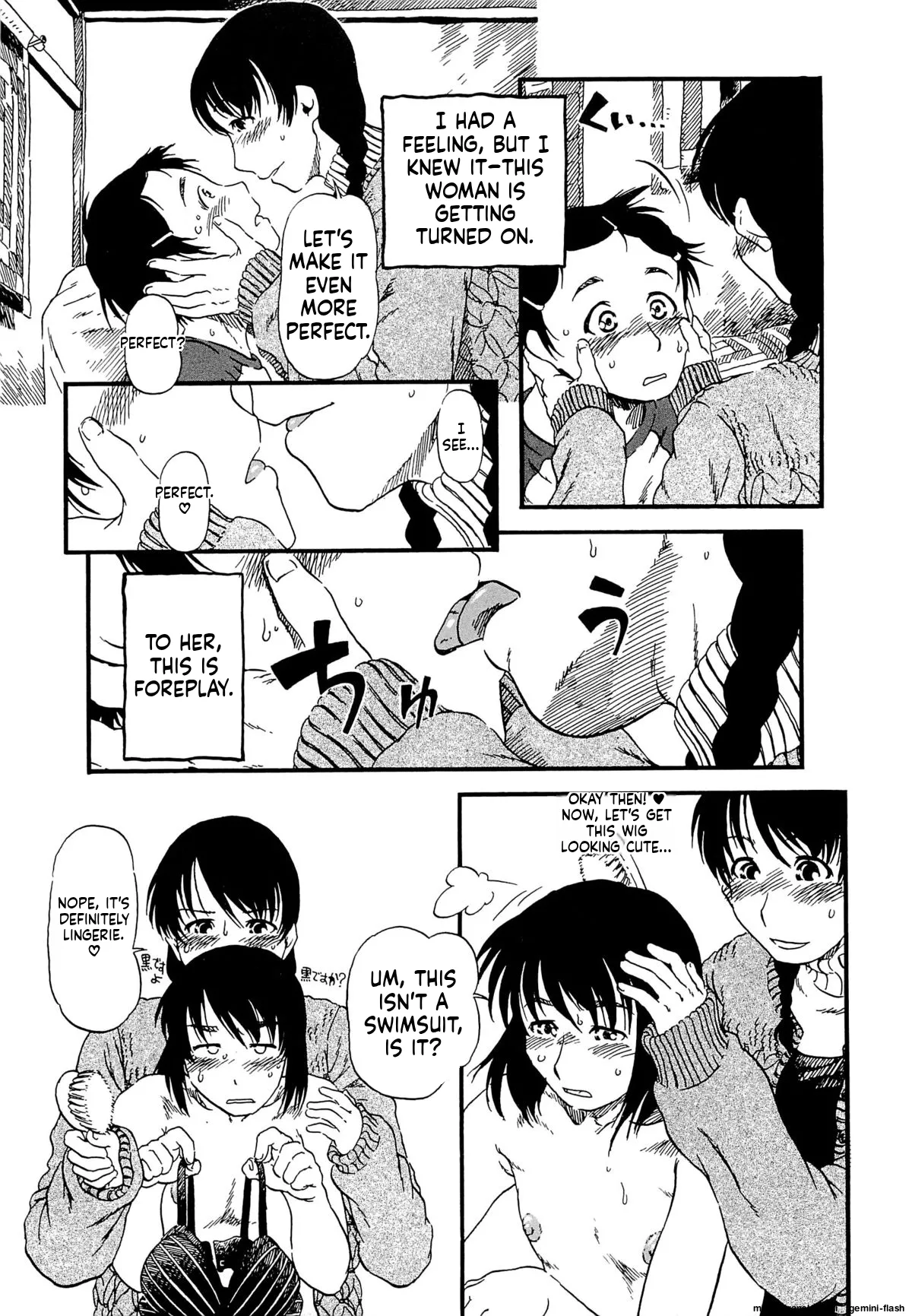 Kawaii Boku MTL Chapter 1 - page 20