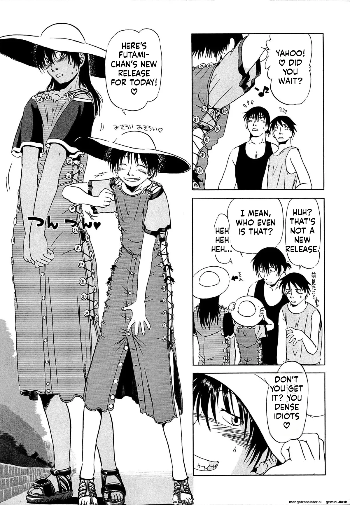 Kawaii Boku MTL Chapter 1 - page 220