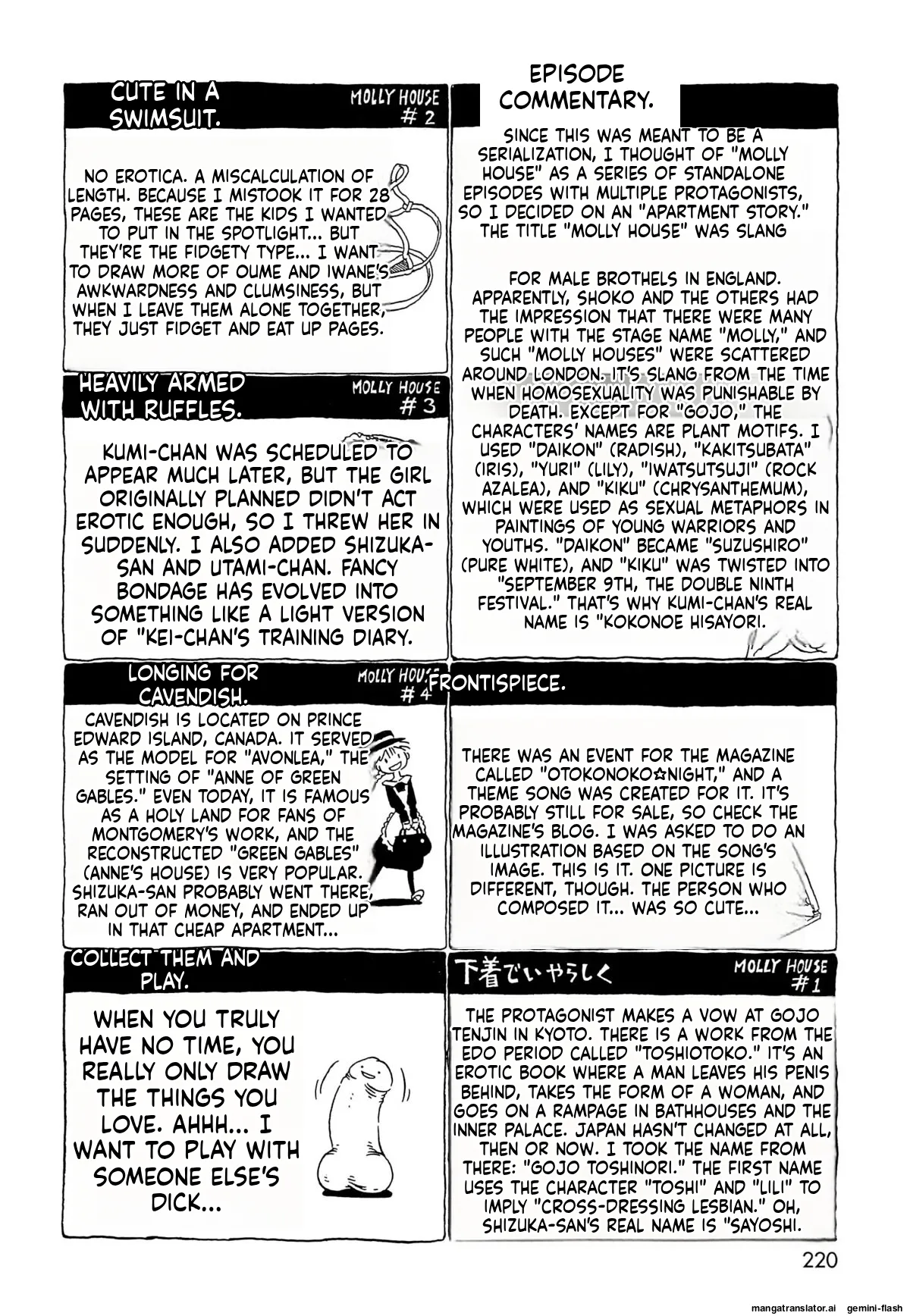 Kawaii Boku MTL Chapter 1 - page 223